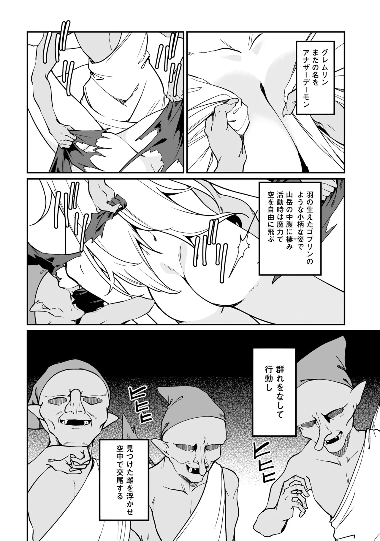 หน้า 104