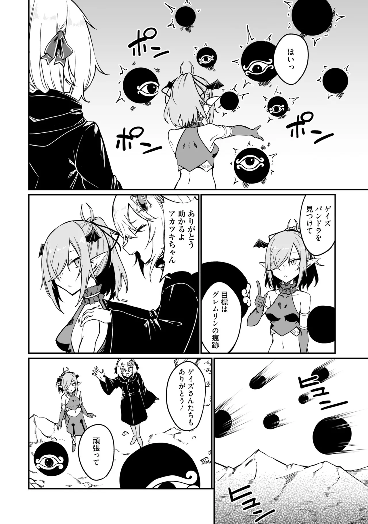 หน้า 128