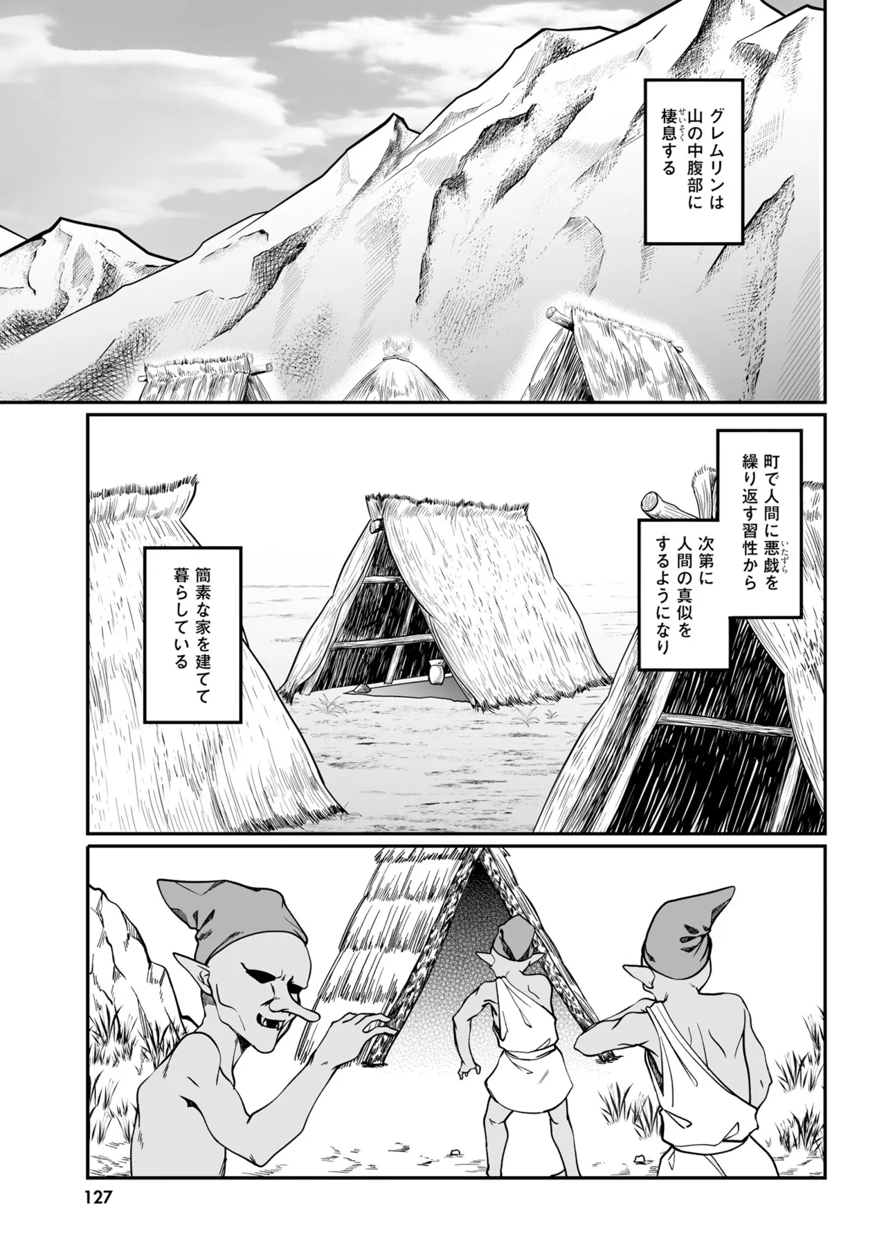 หน้า 129