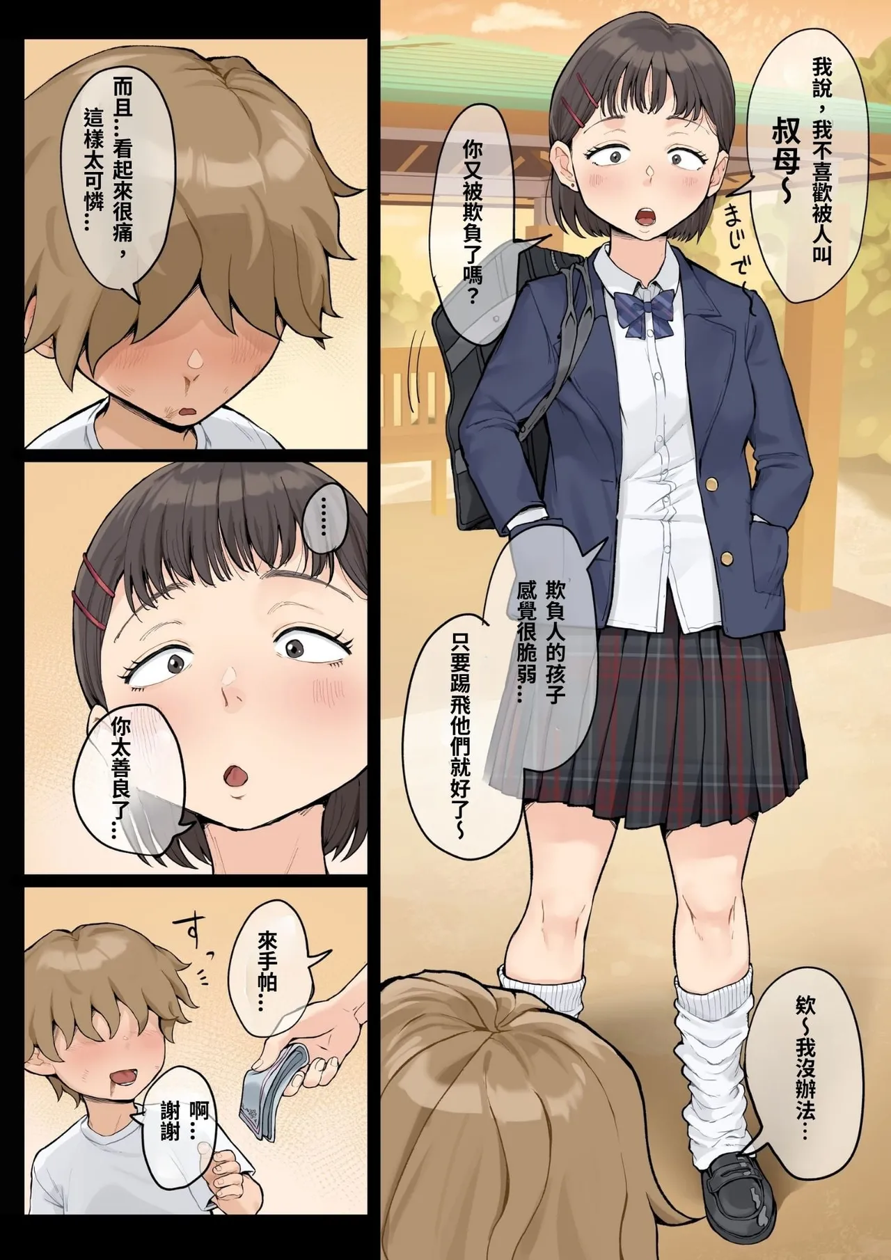 หน้า 5