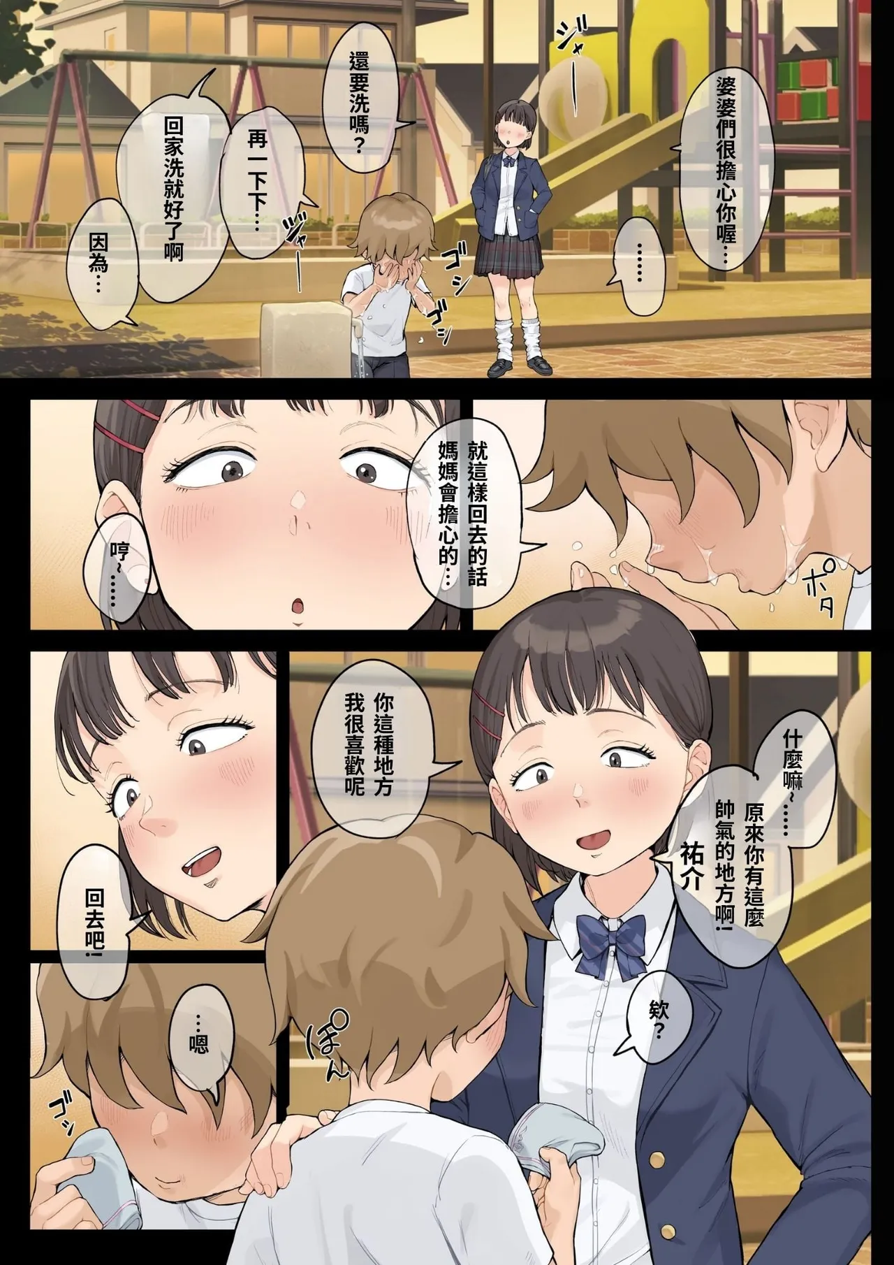 หน้า 6