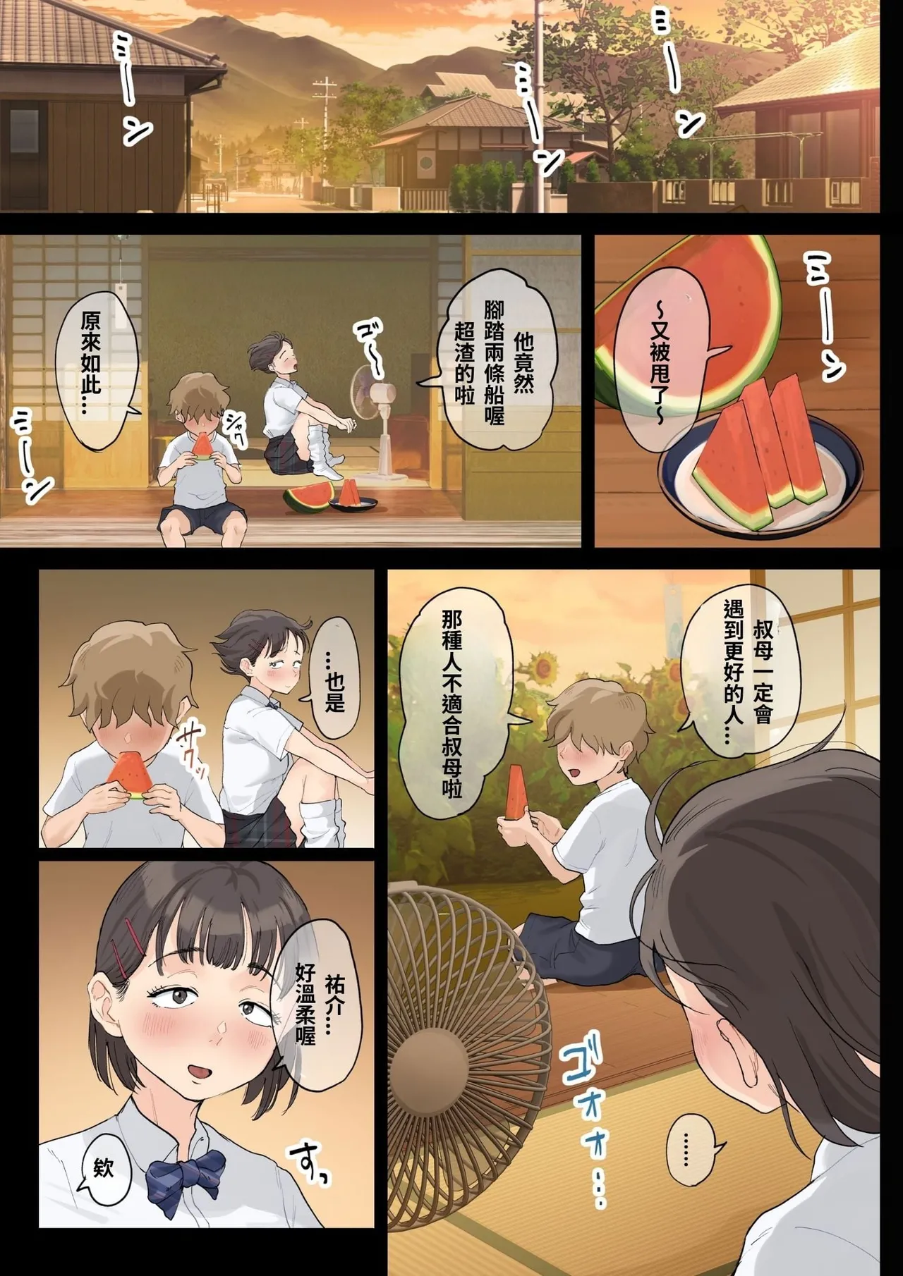 หน้า 12