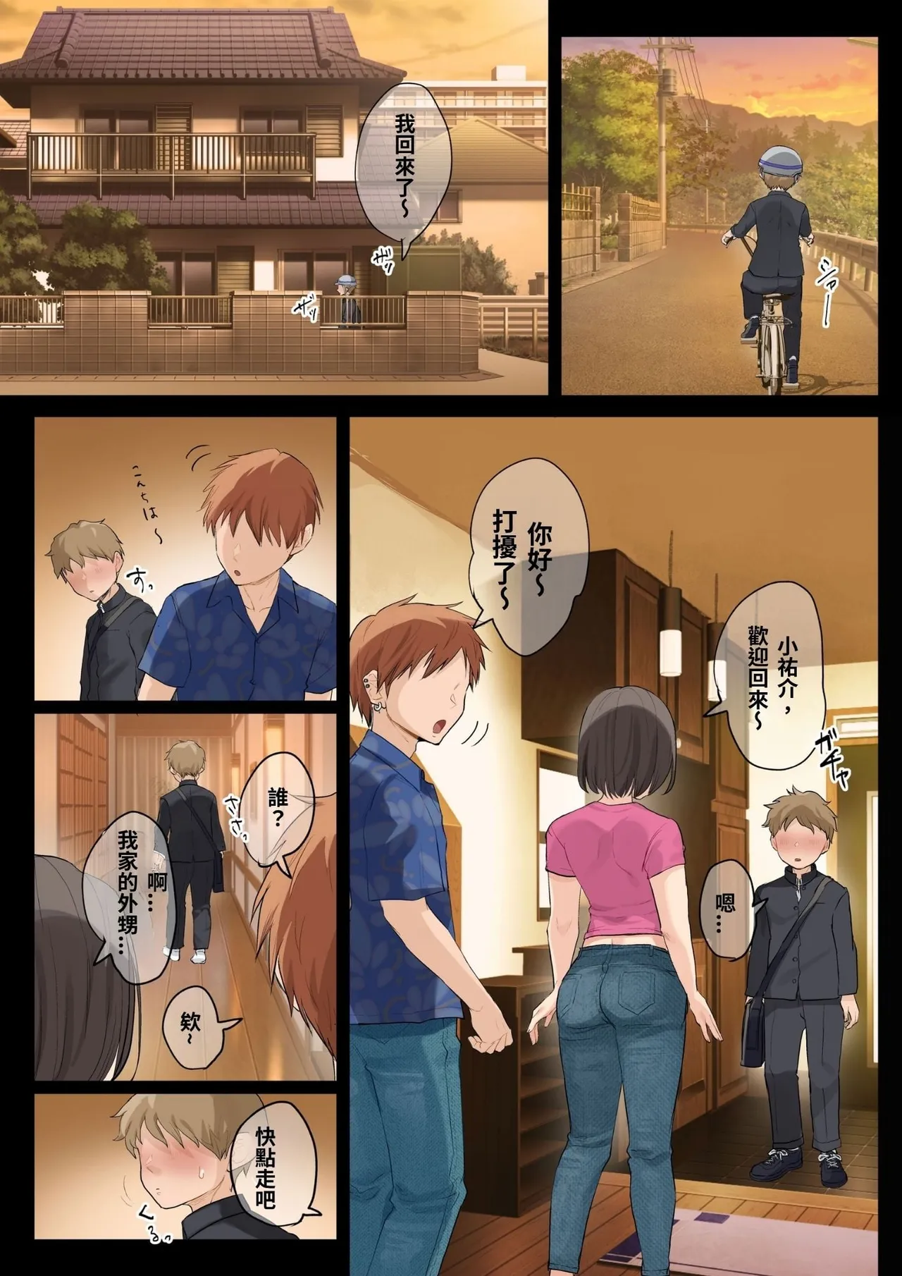 หน้า 20