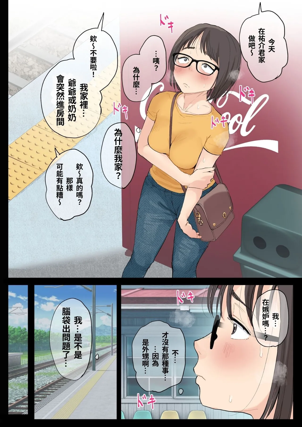 หน้า 29