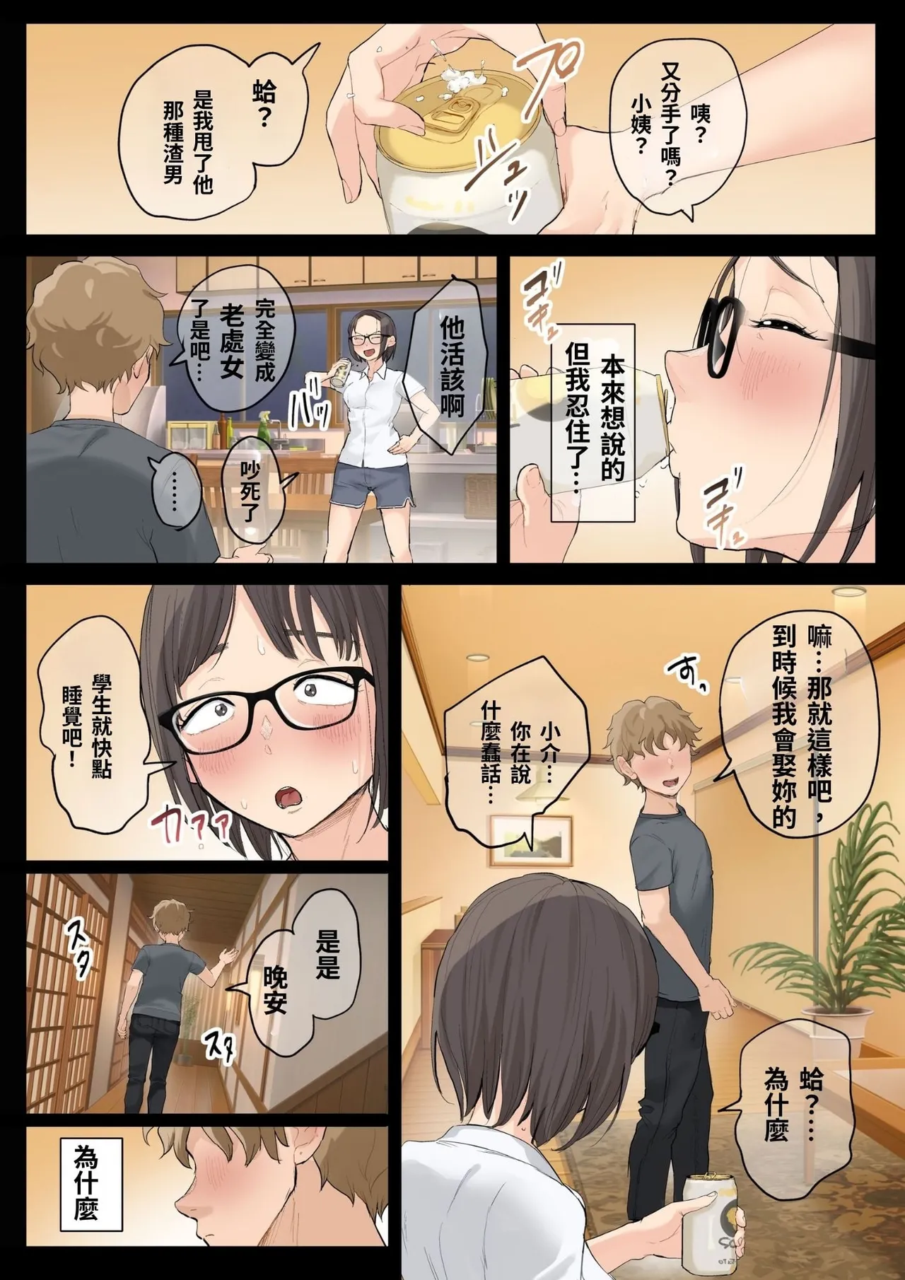 หน้า 36