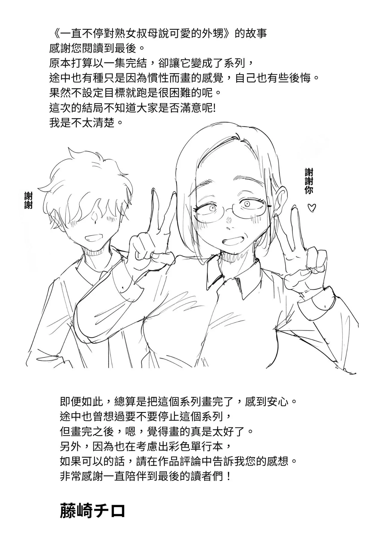 หน้า 100