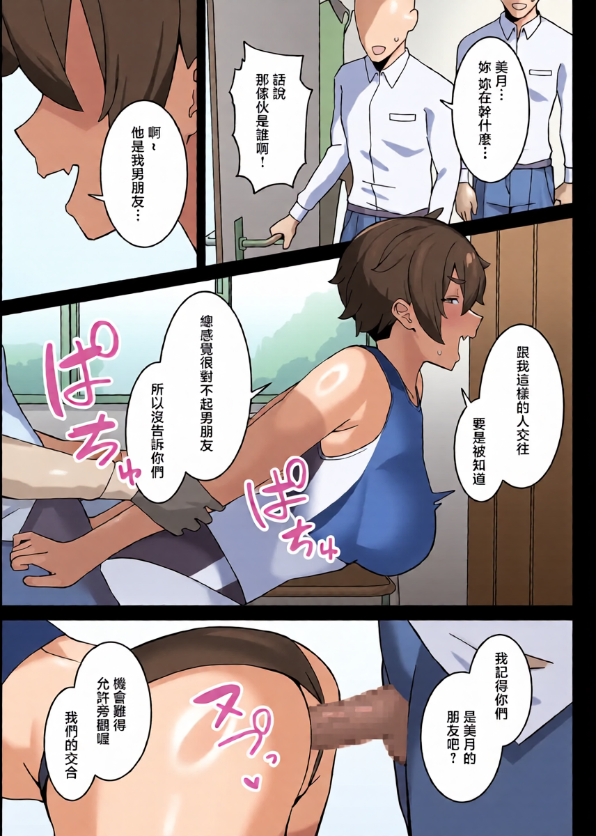 หน้า 23