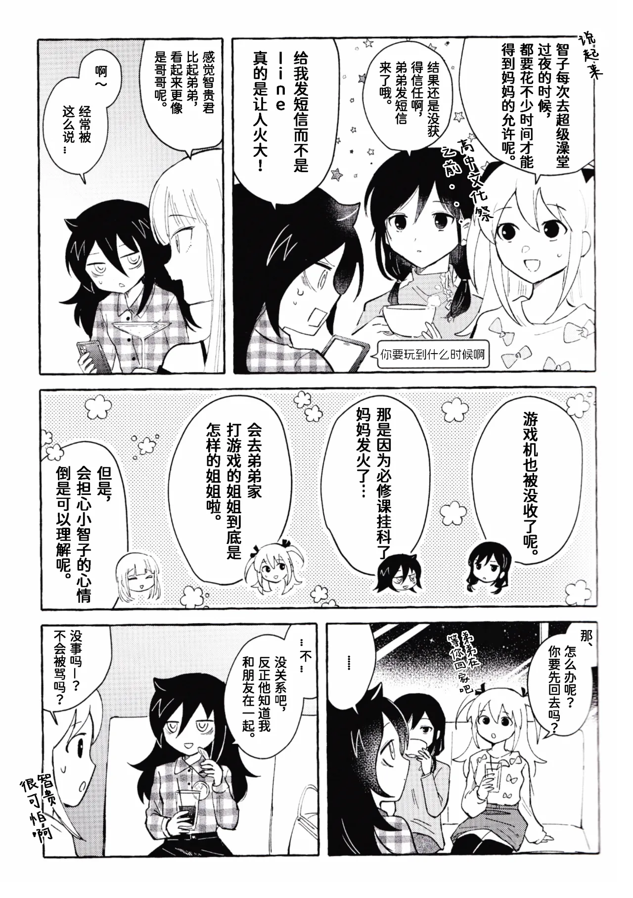 หน้า 4