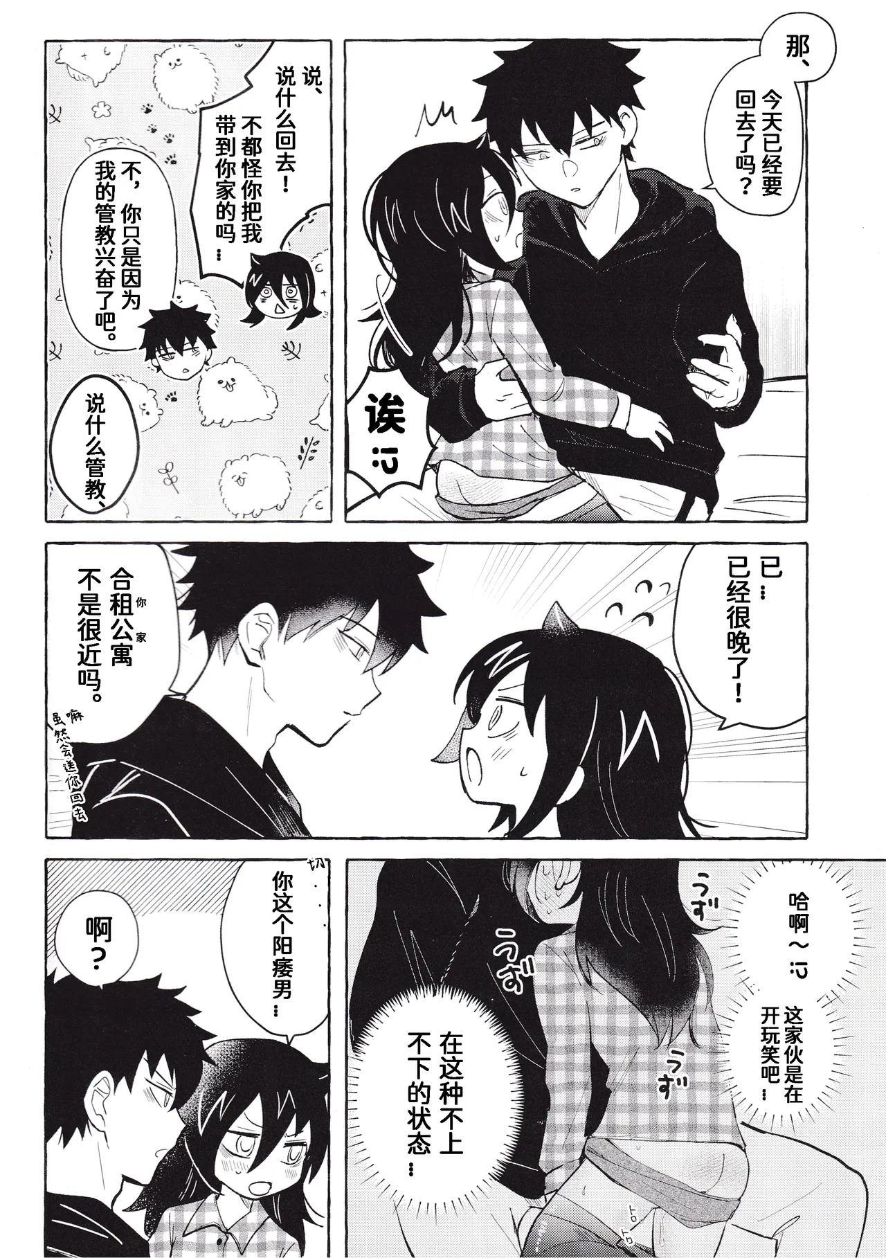 หน้า 11
