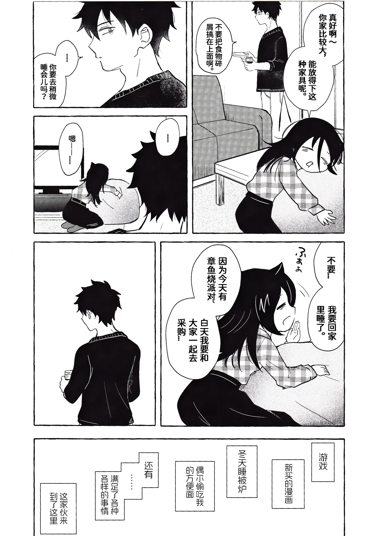หน้า 20