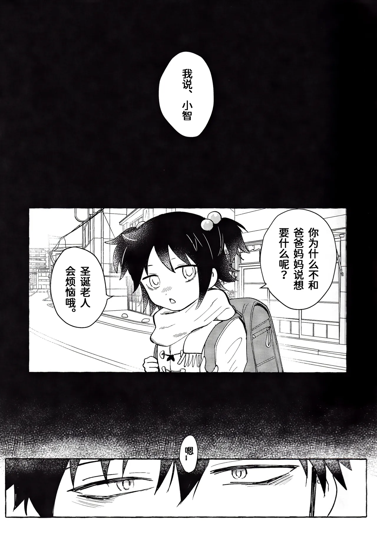 หน้า 24