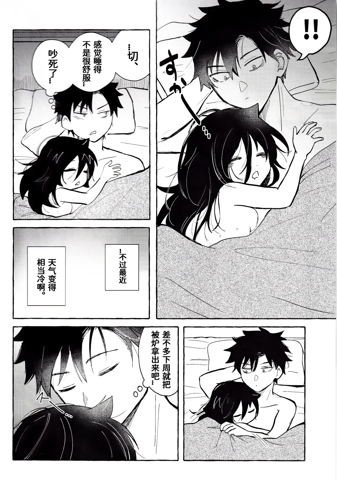 หน้า 25