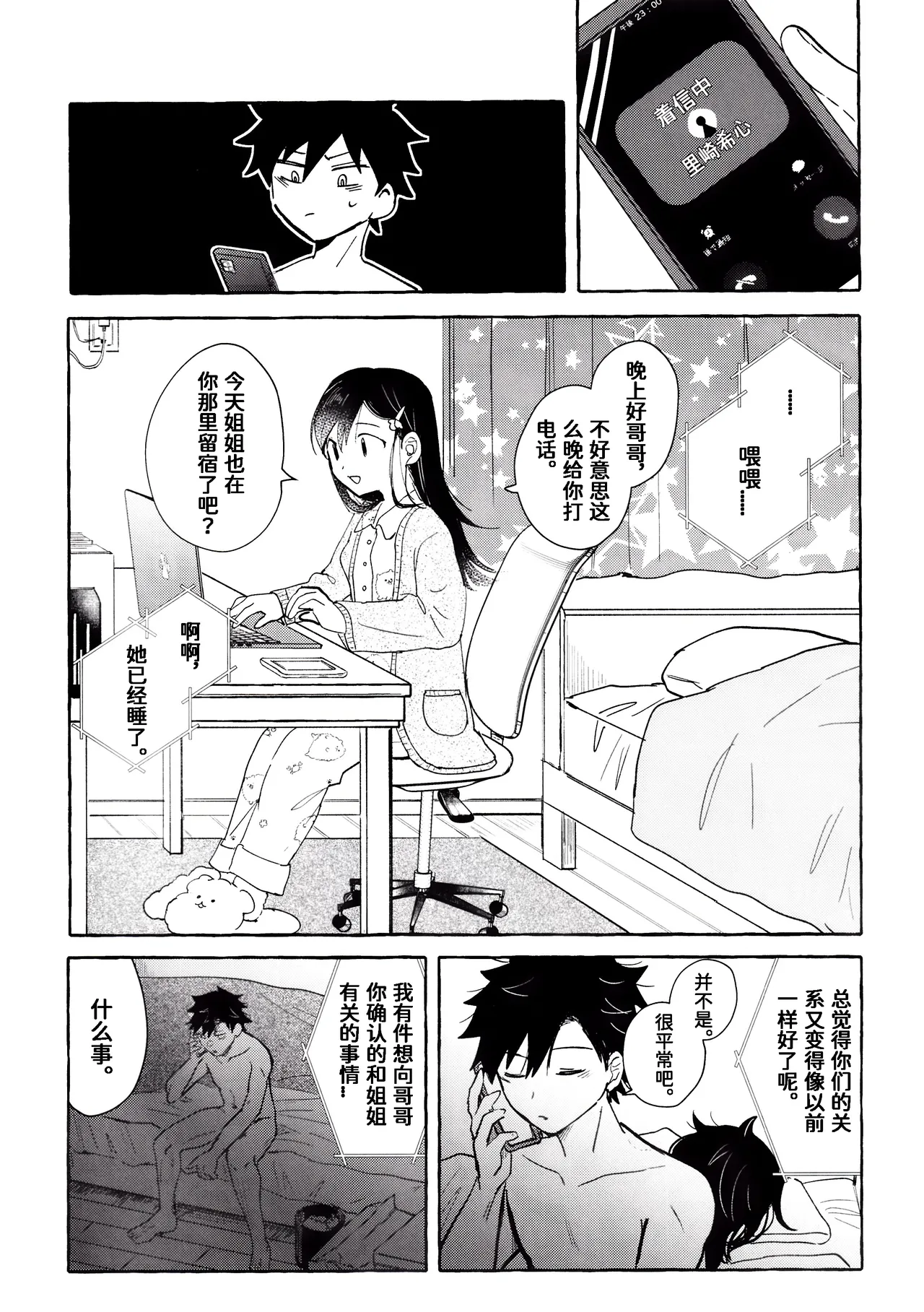หน้า 27