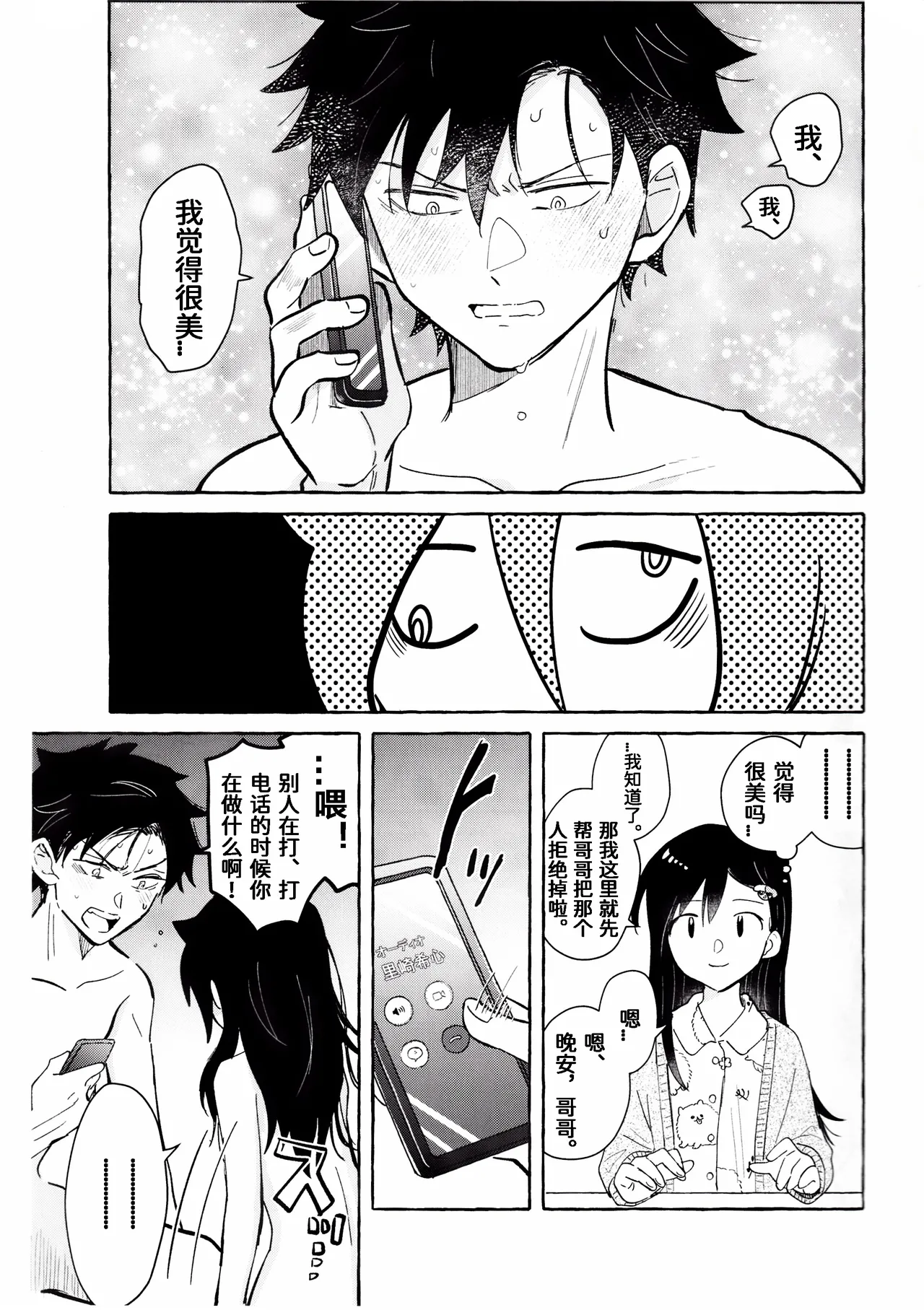 หน้า 34