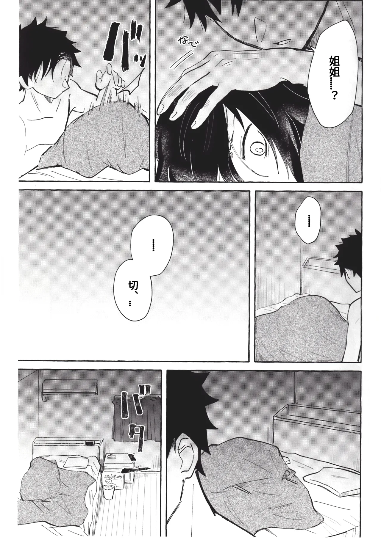 หน้า 36