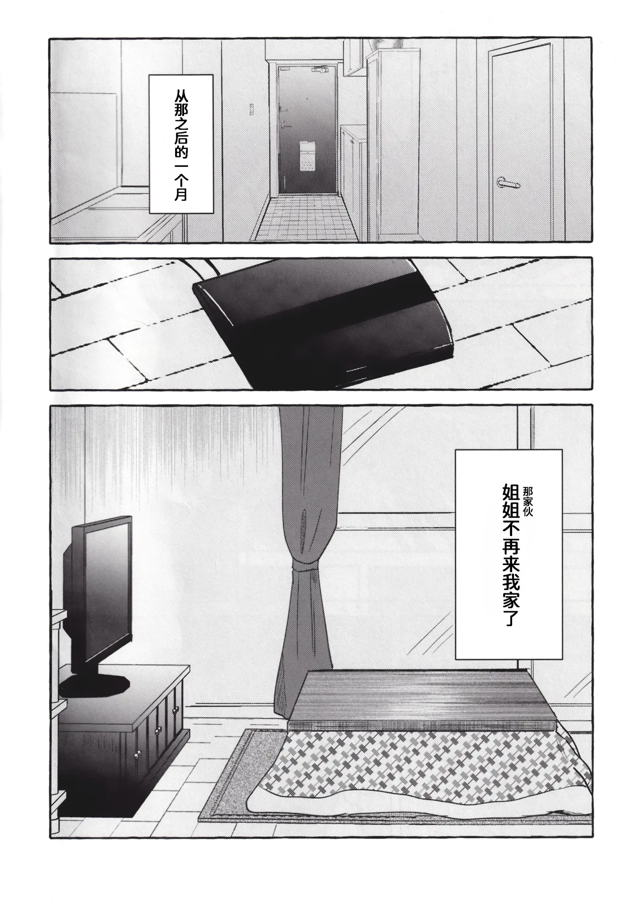 หน้า 37