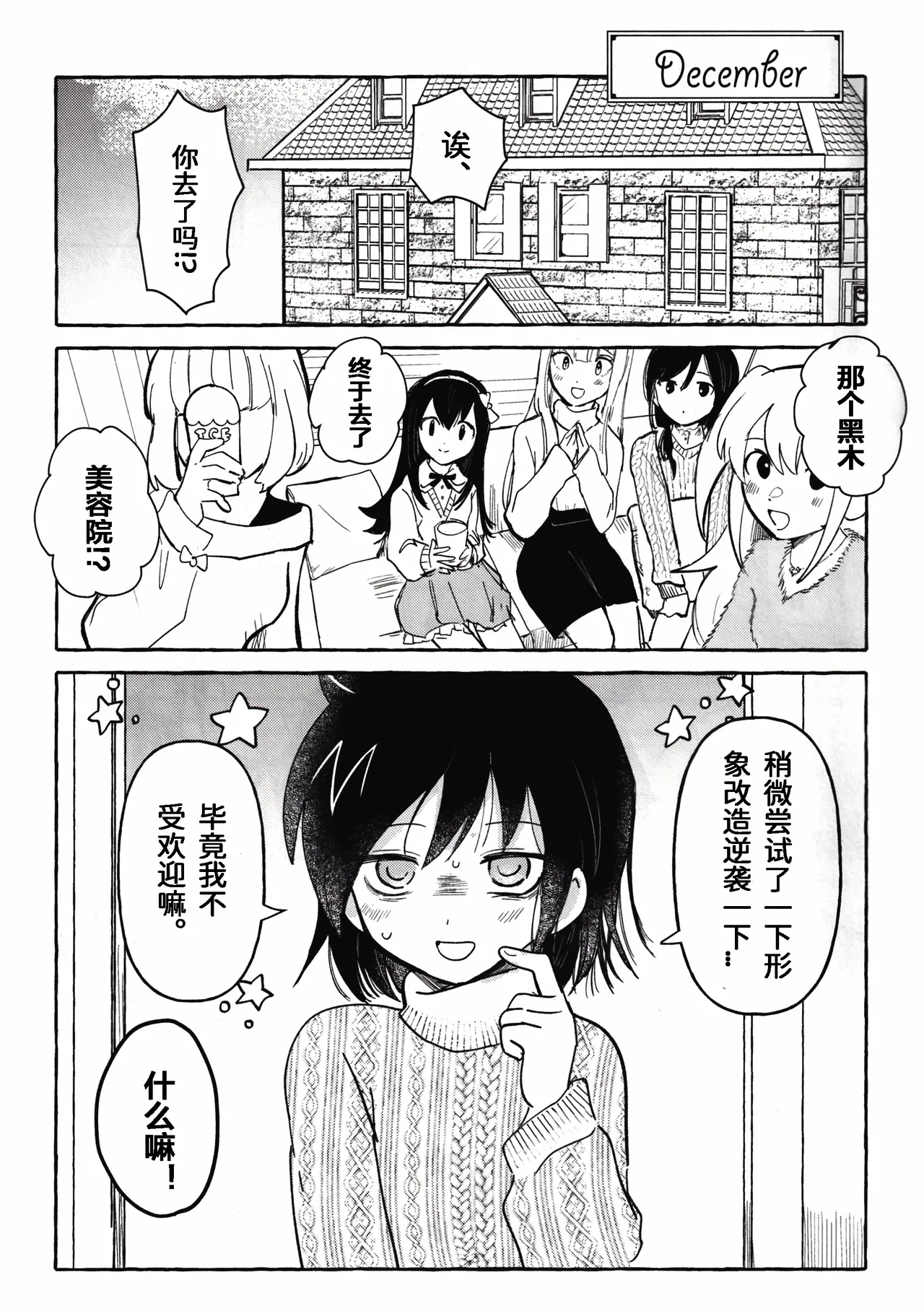 หน้า 38
