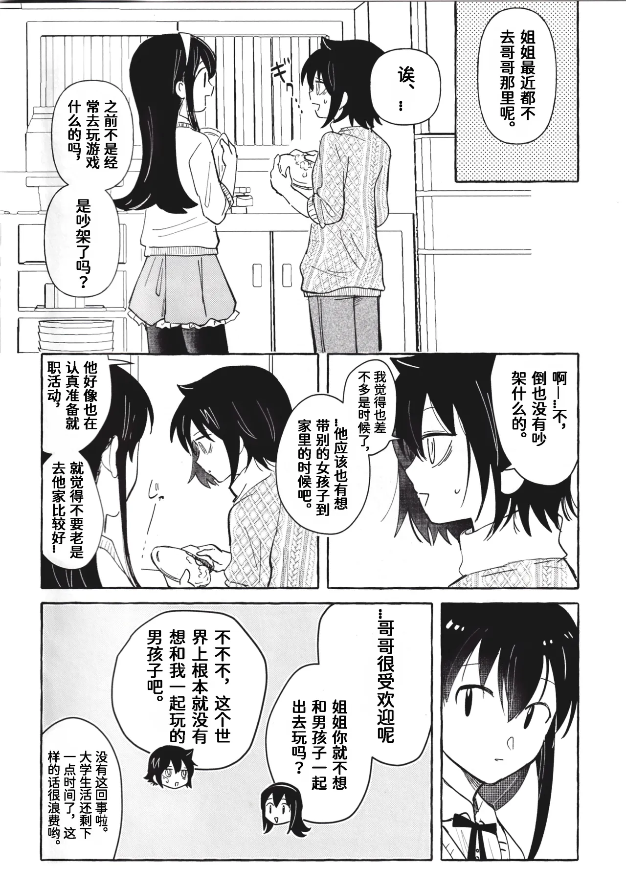 หน้า 39