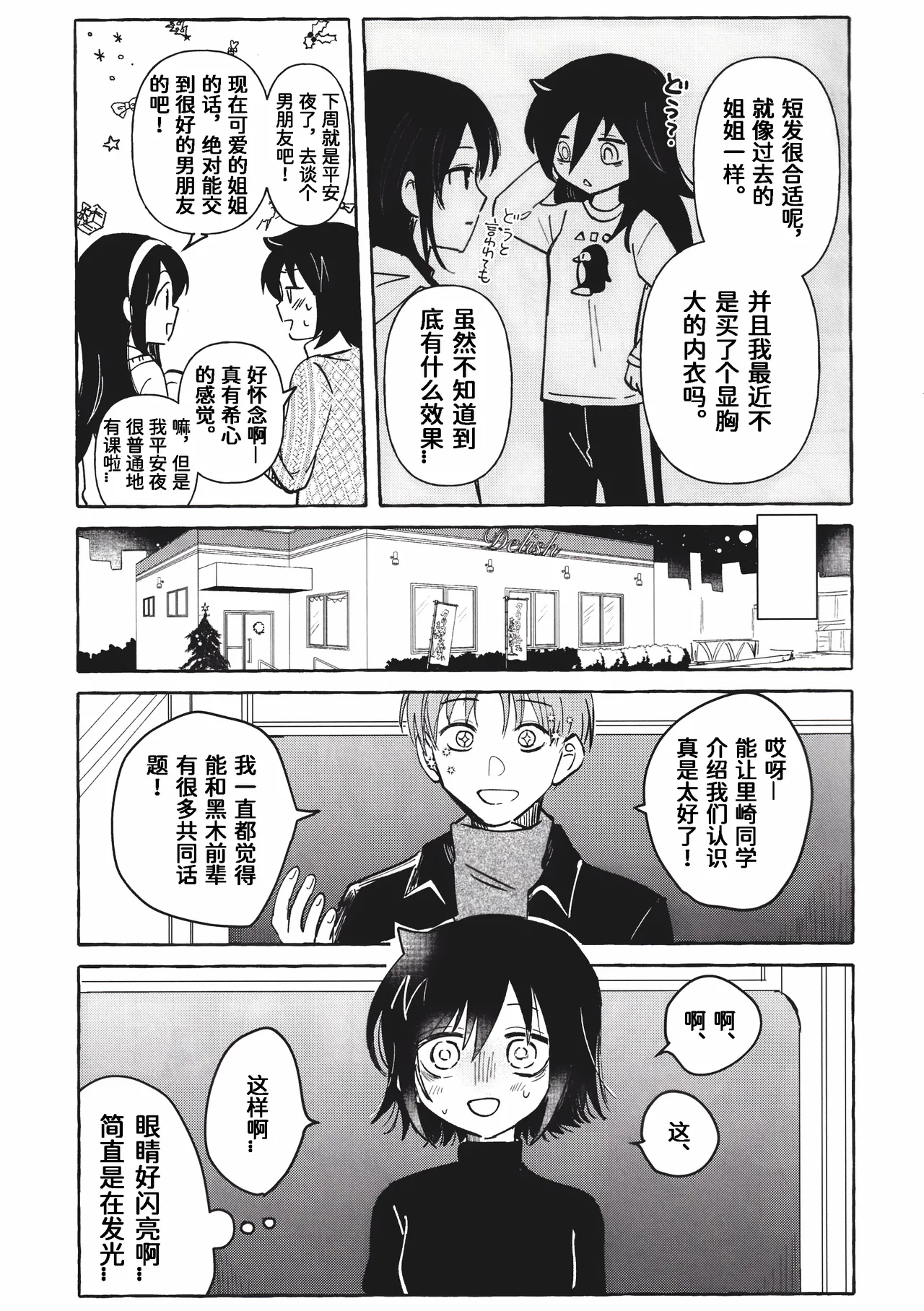 หน้า 40