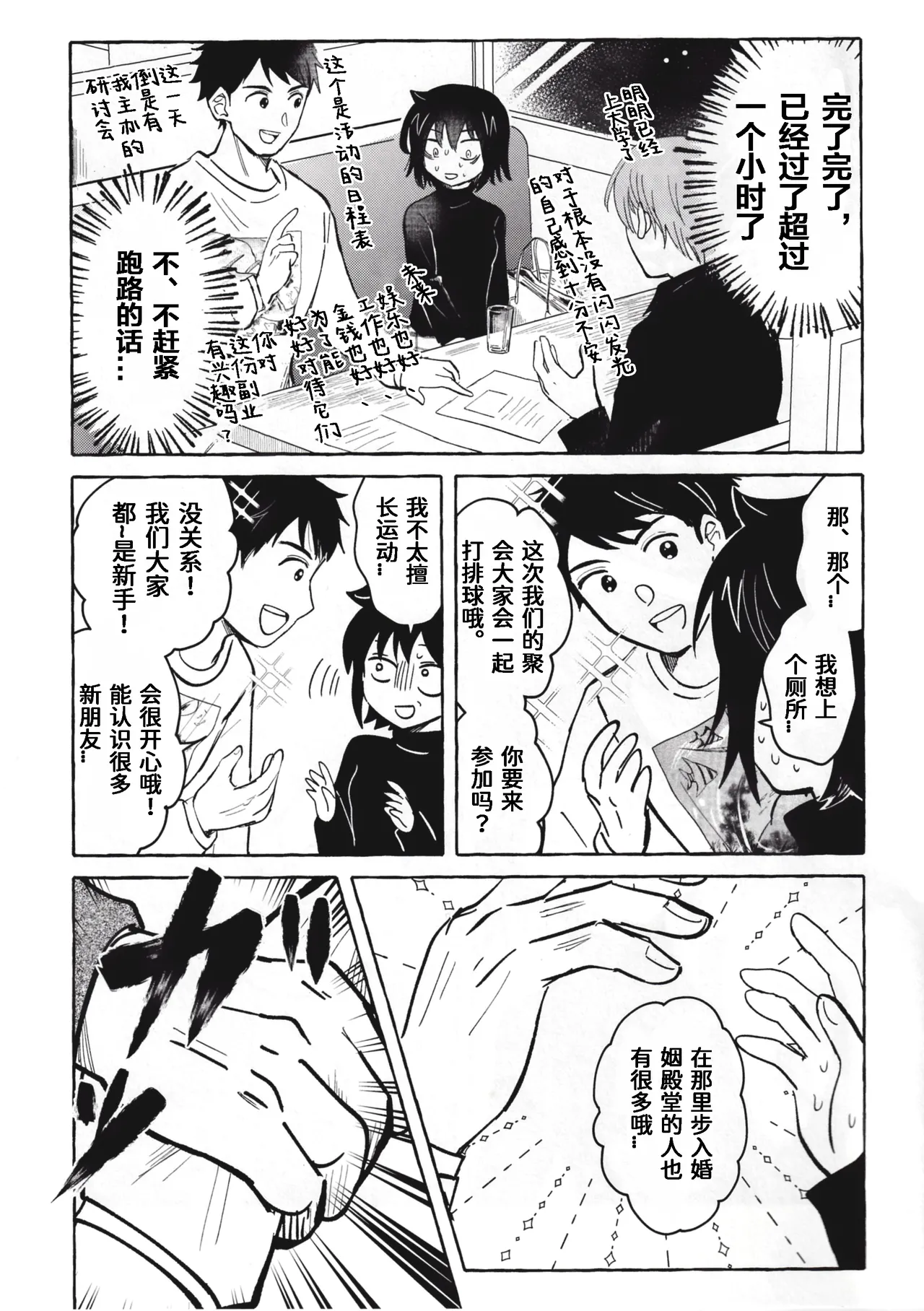หน้า 44