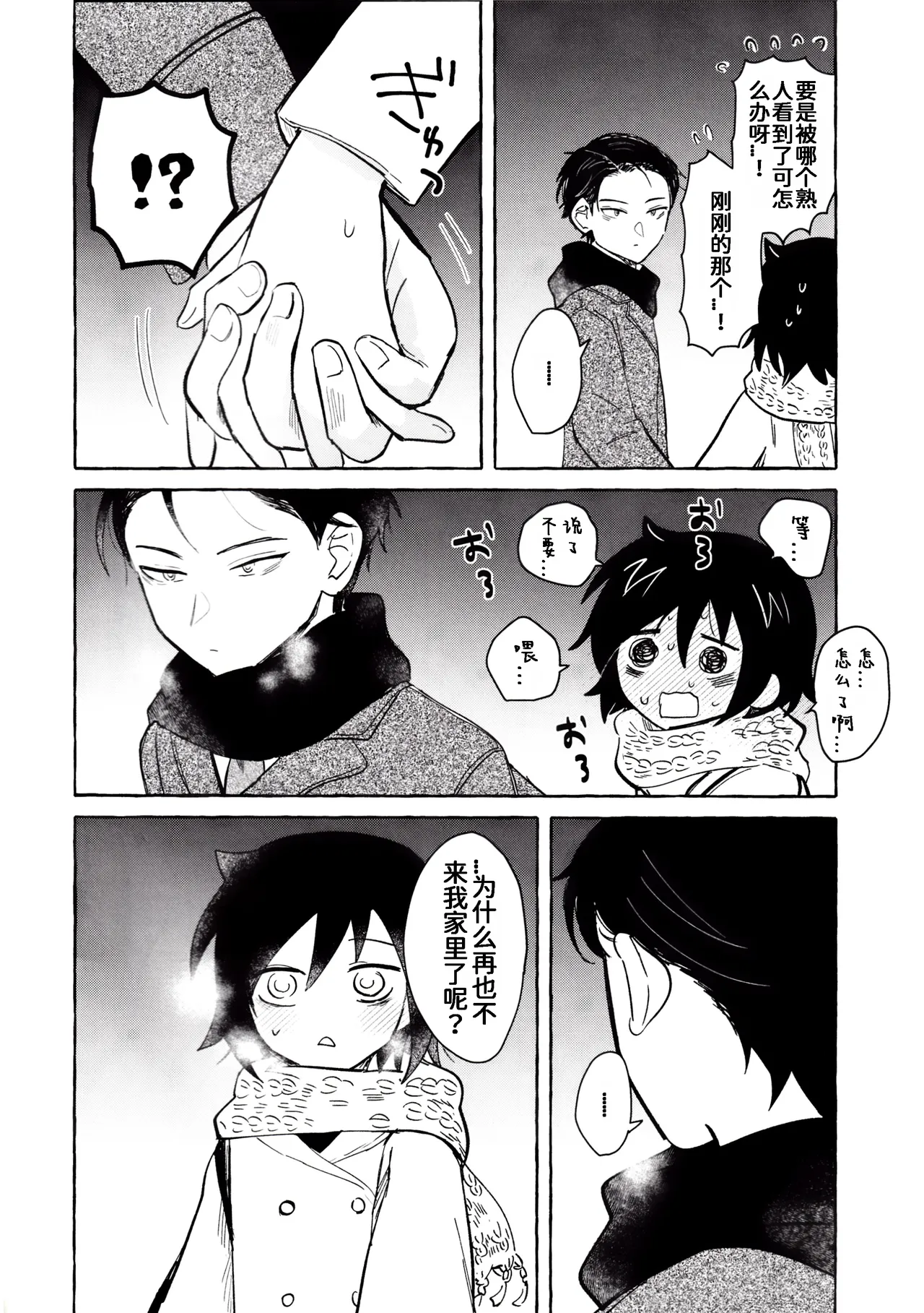 หน้า 51