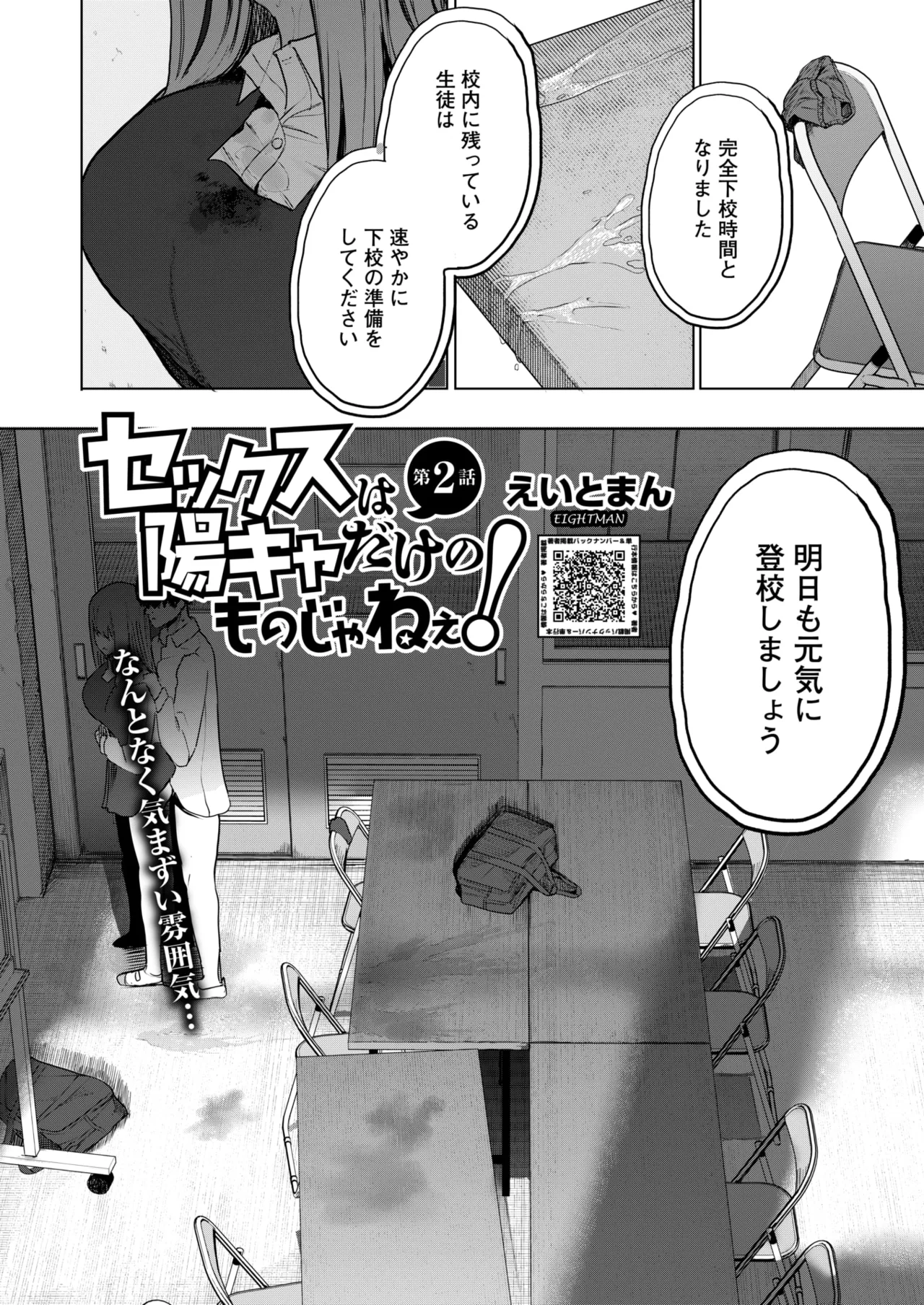 หน้า 18