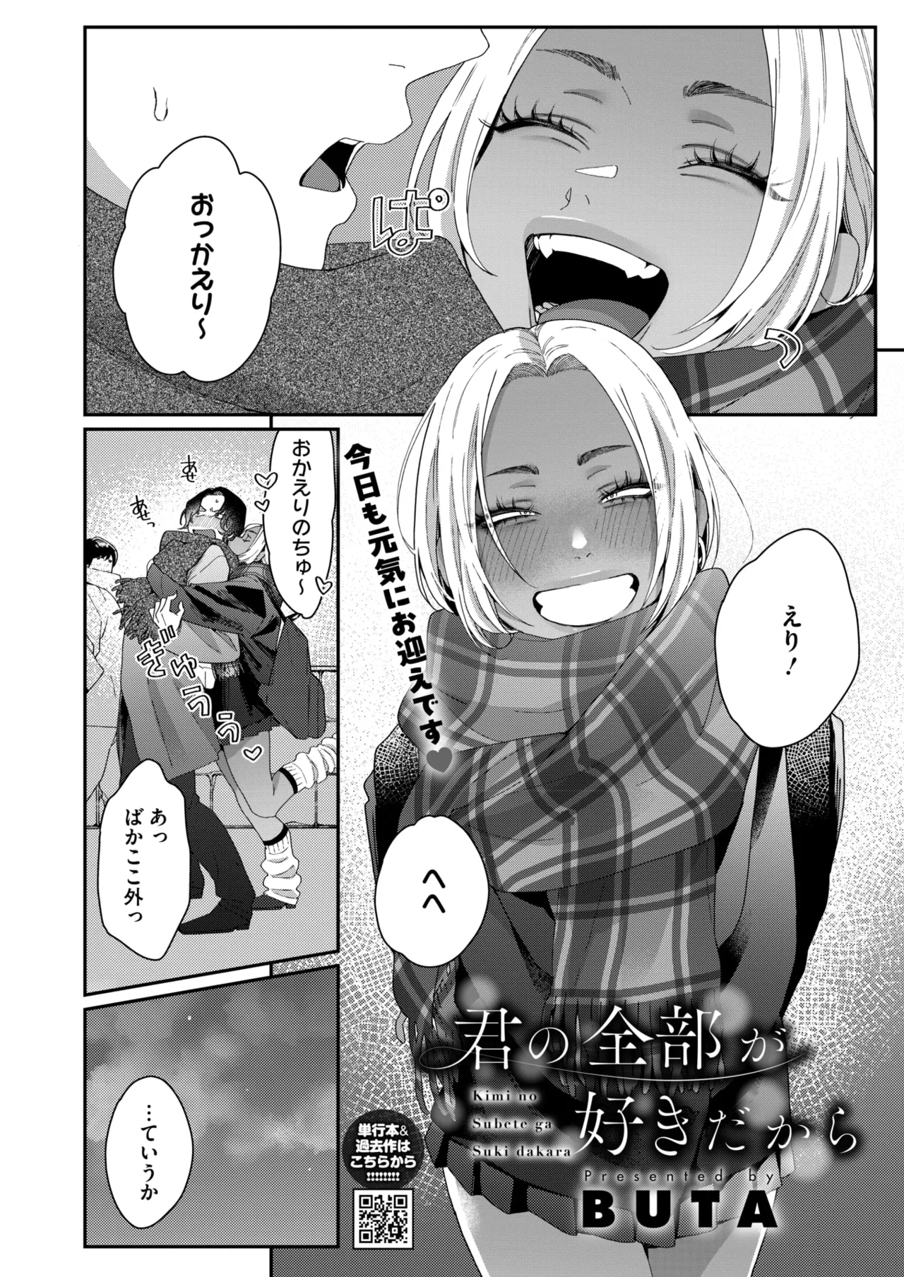 หน้า 62