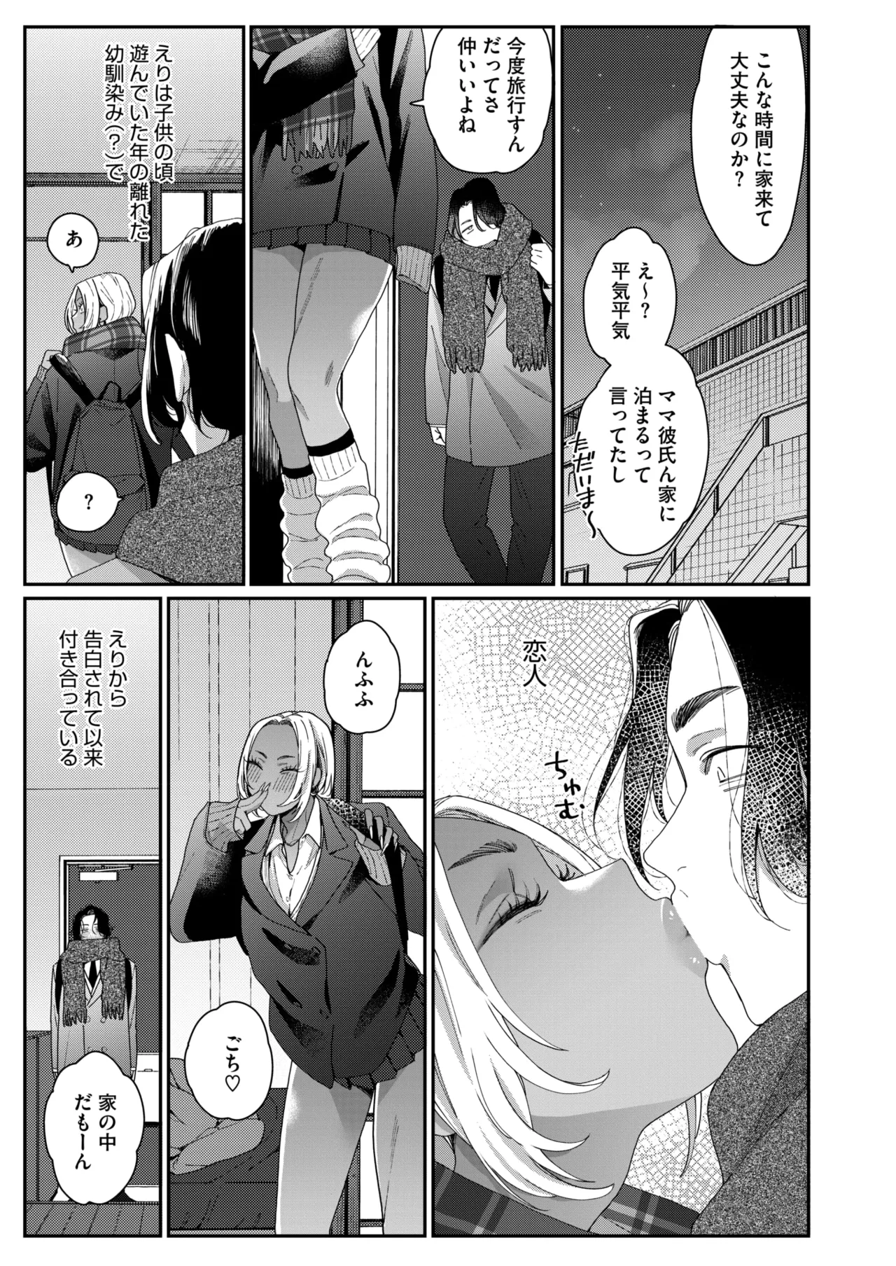 หน้า 63