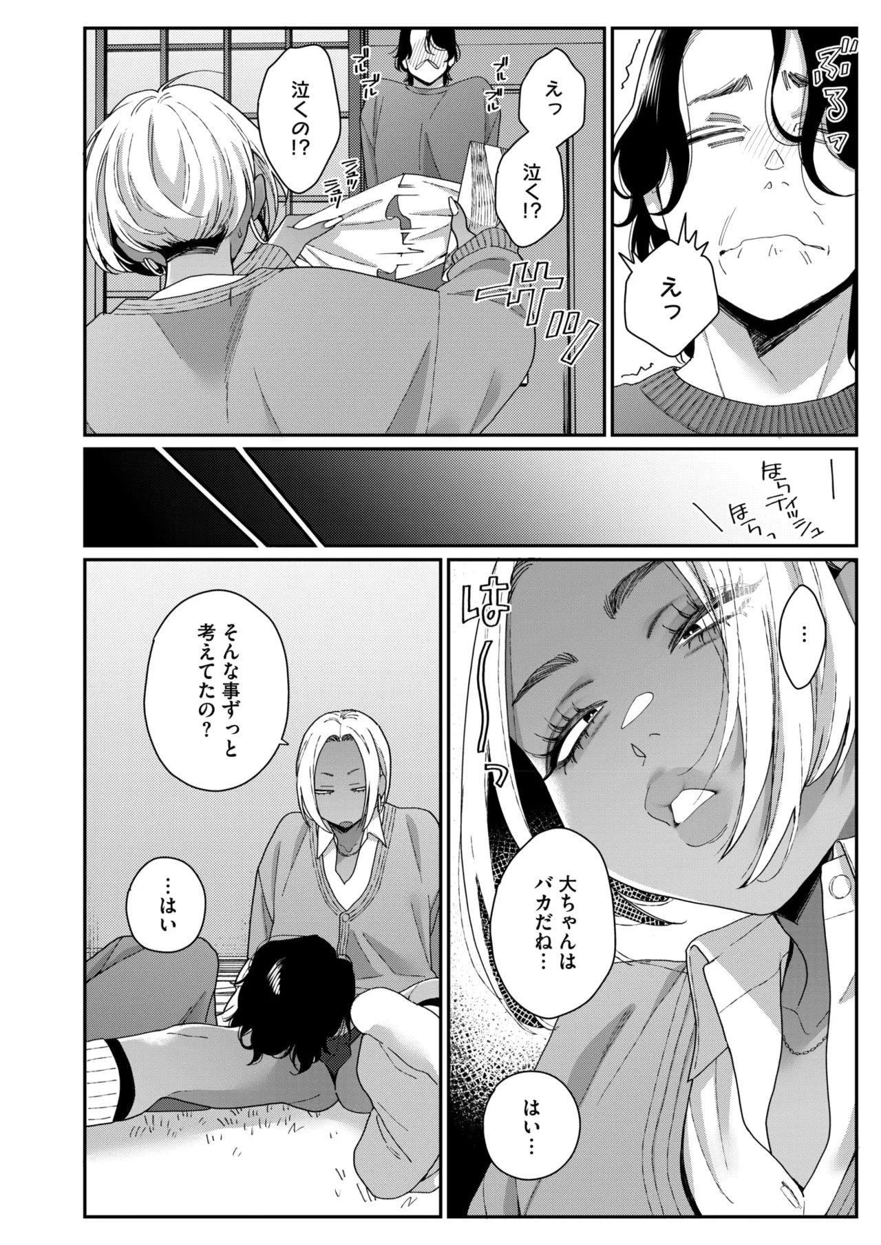 หน้า 66