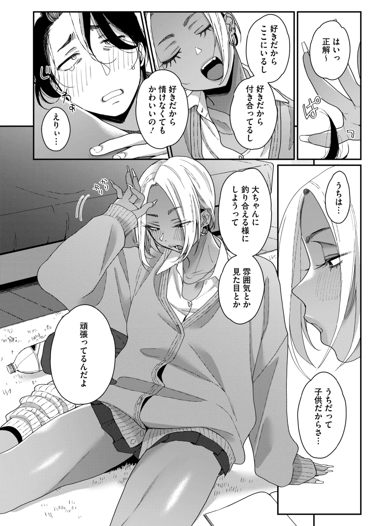 หน้า 68