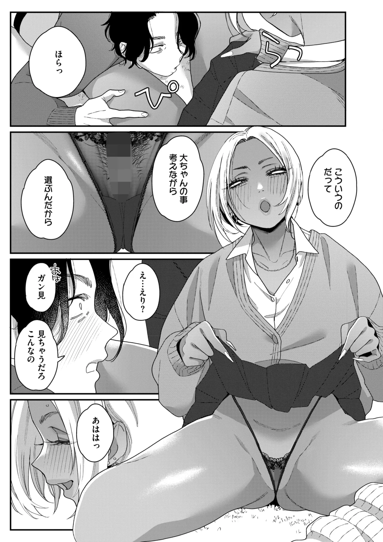 หน้า 69