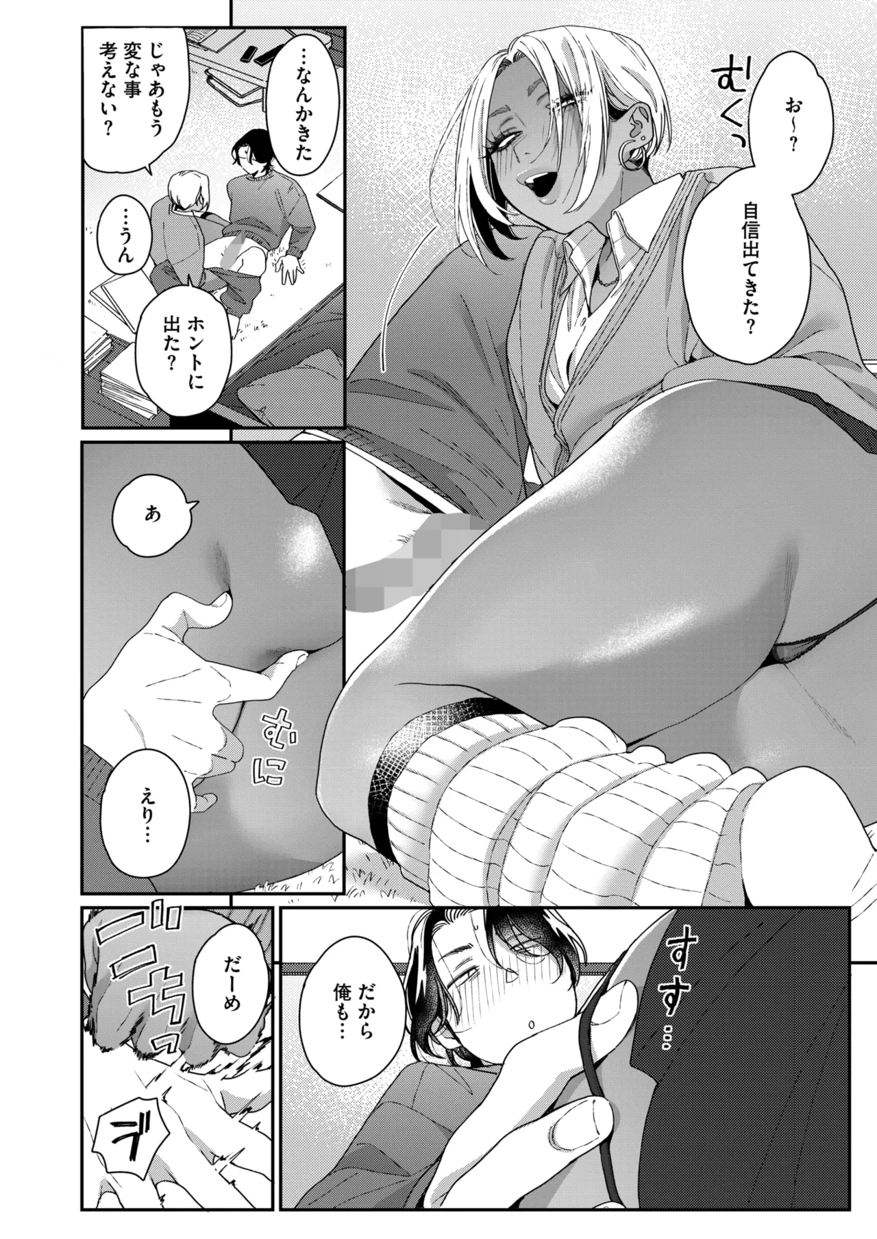 หน้า 74