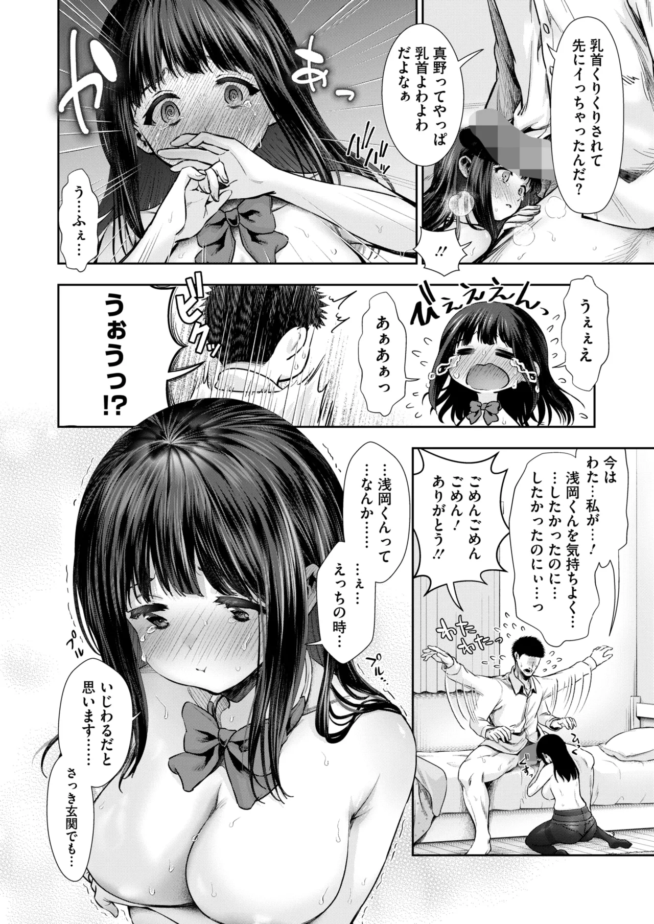 หน้า 102
