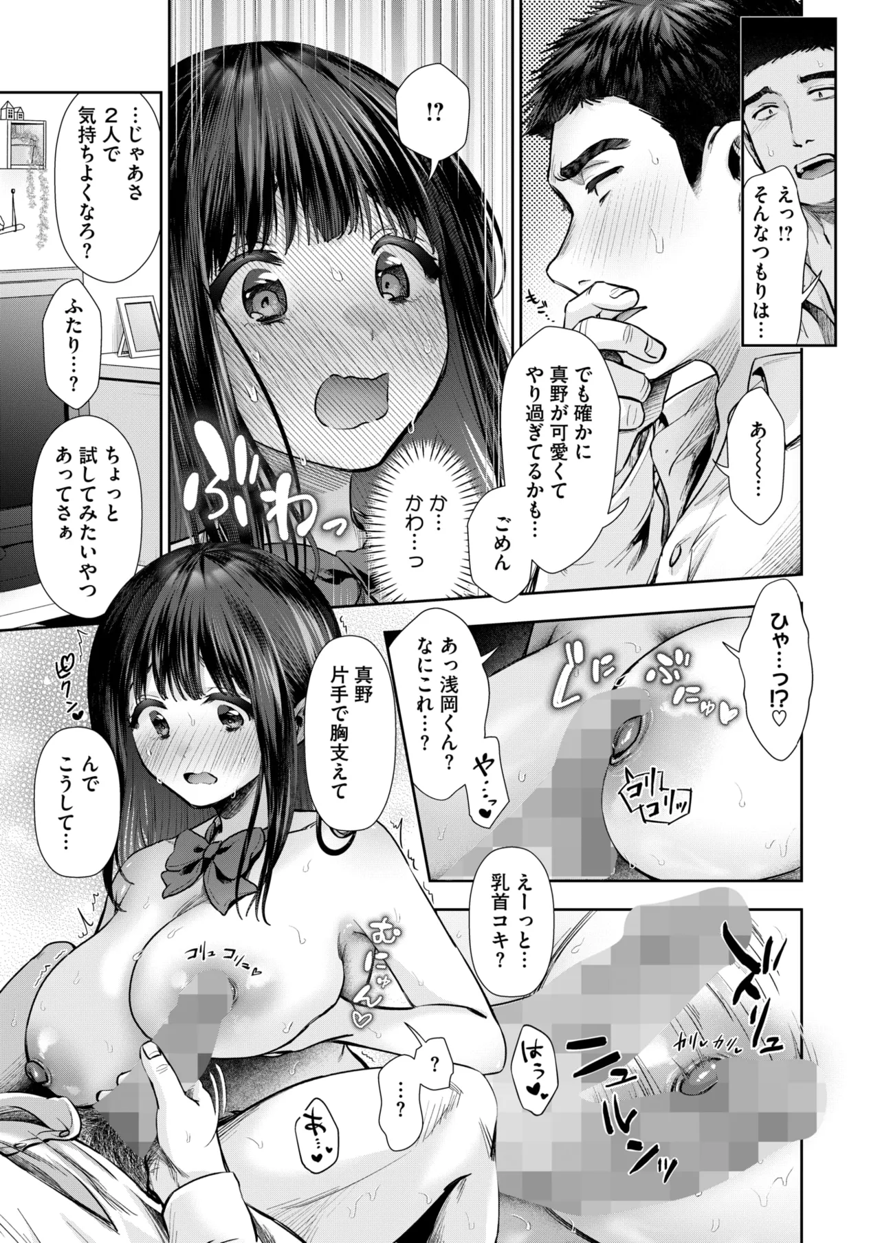 หน้า 103