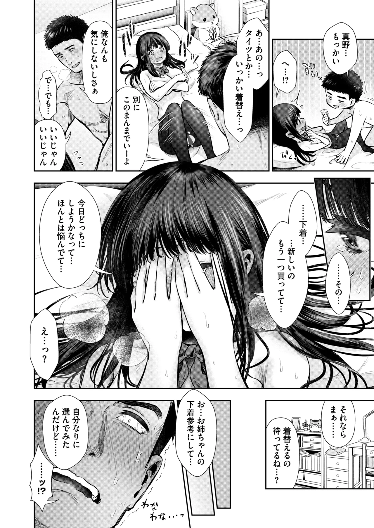 หน้า 112