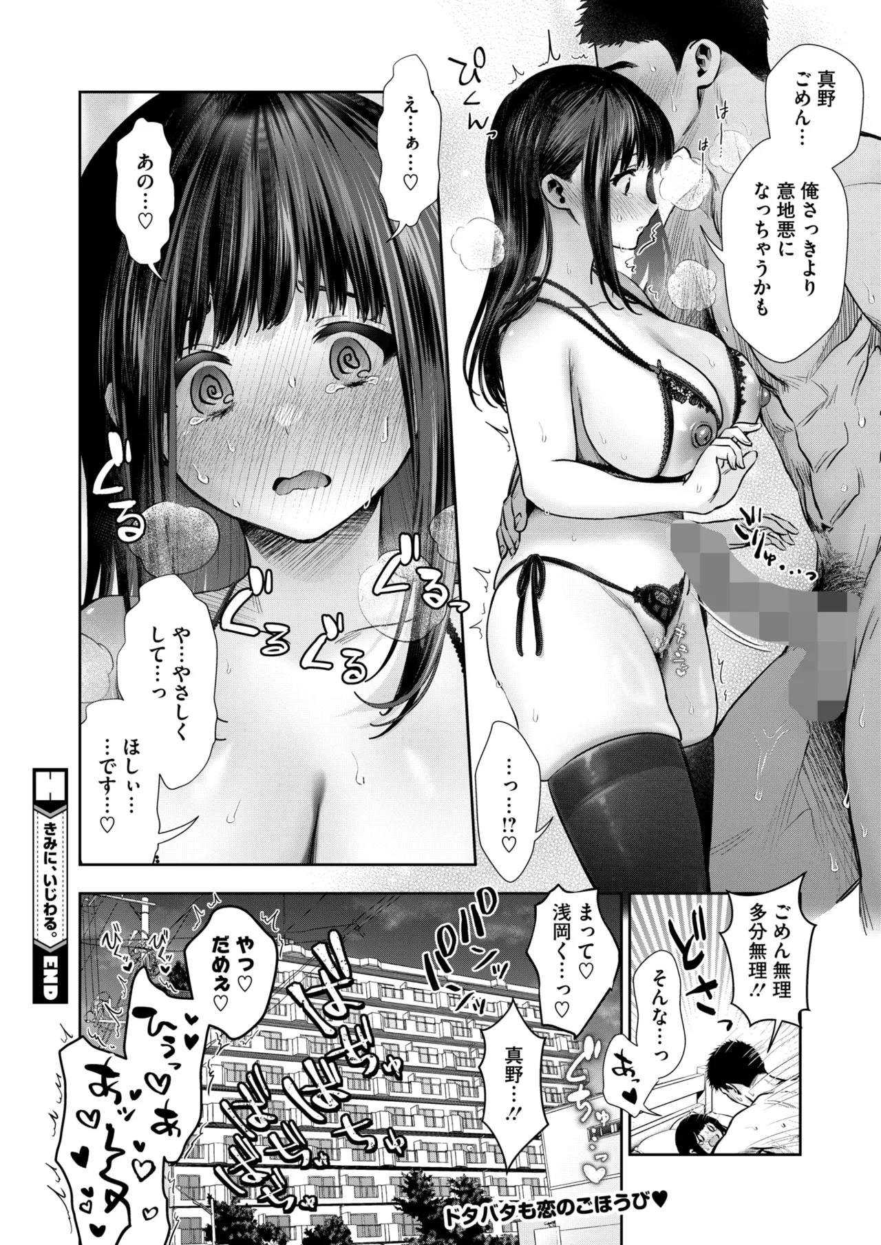 หน้า 114
