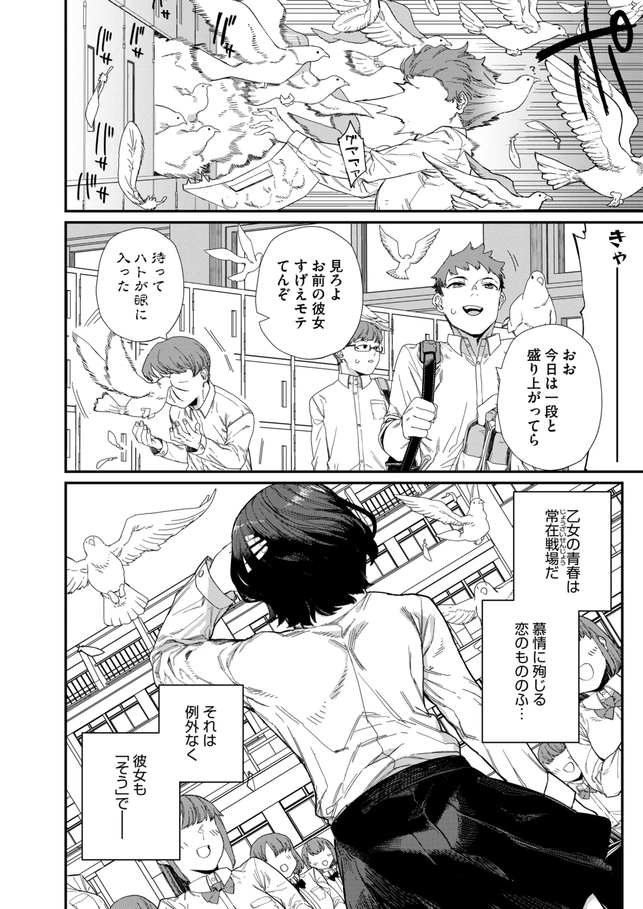 หน้า 116