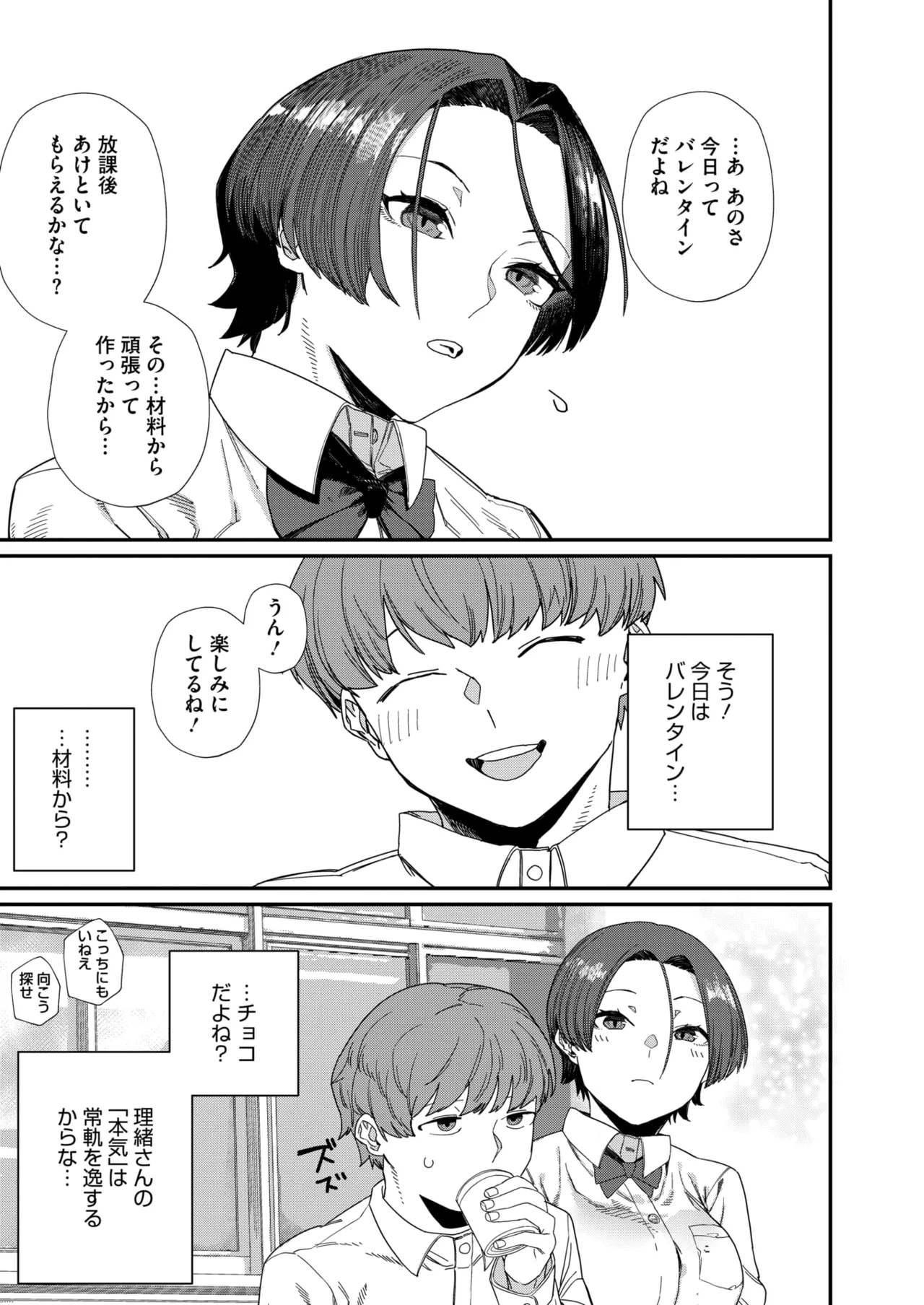 หน้า 119