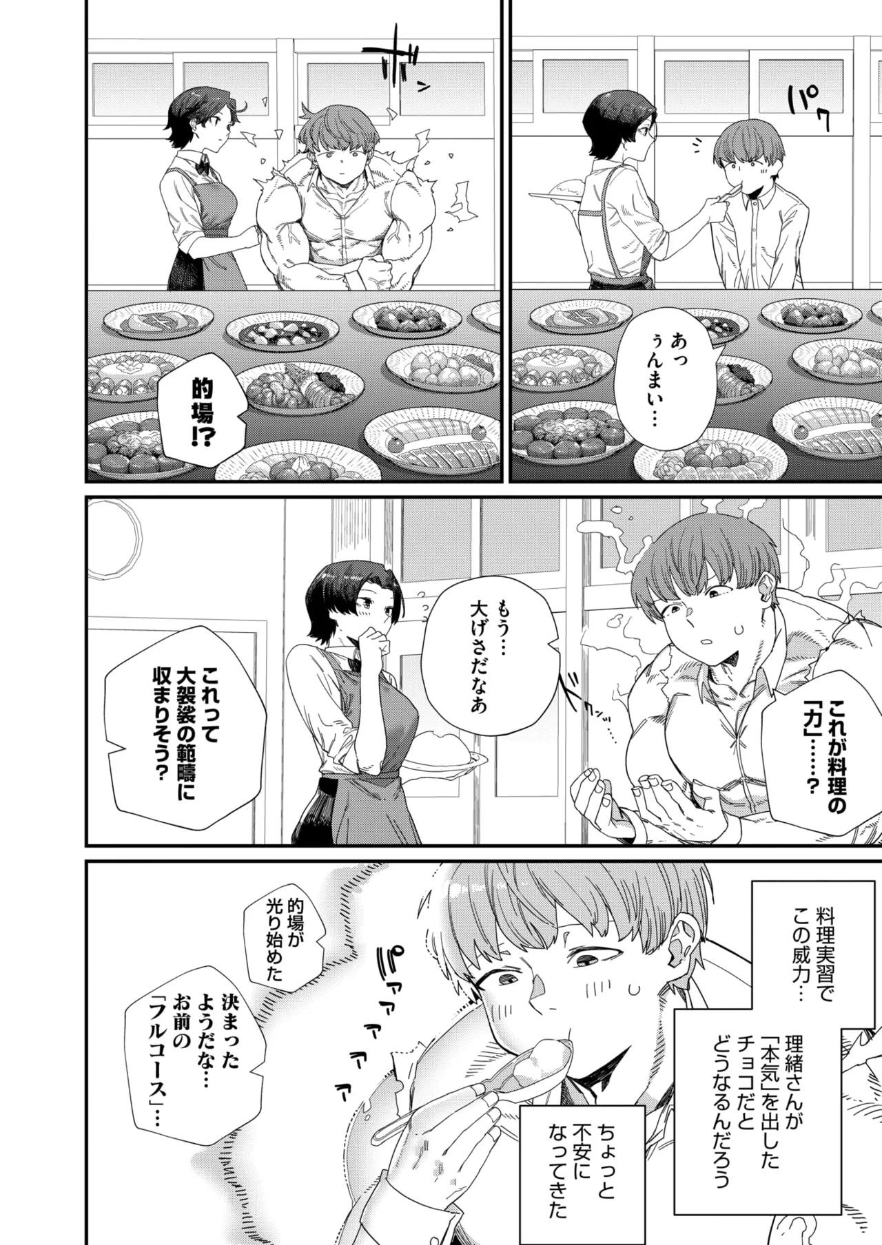 หน้า 122