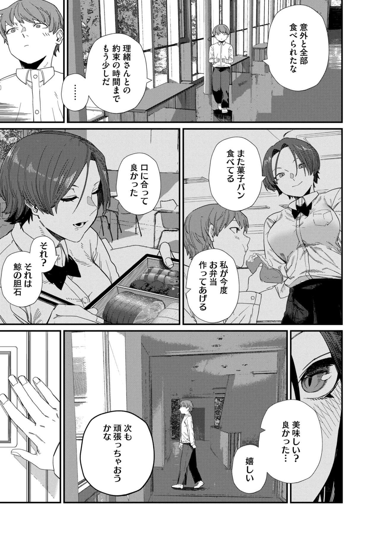 หน้า 123