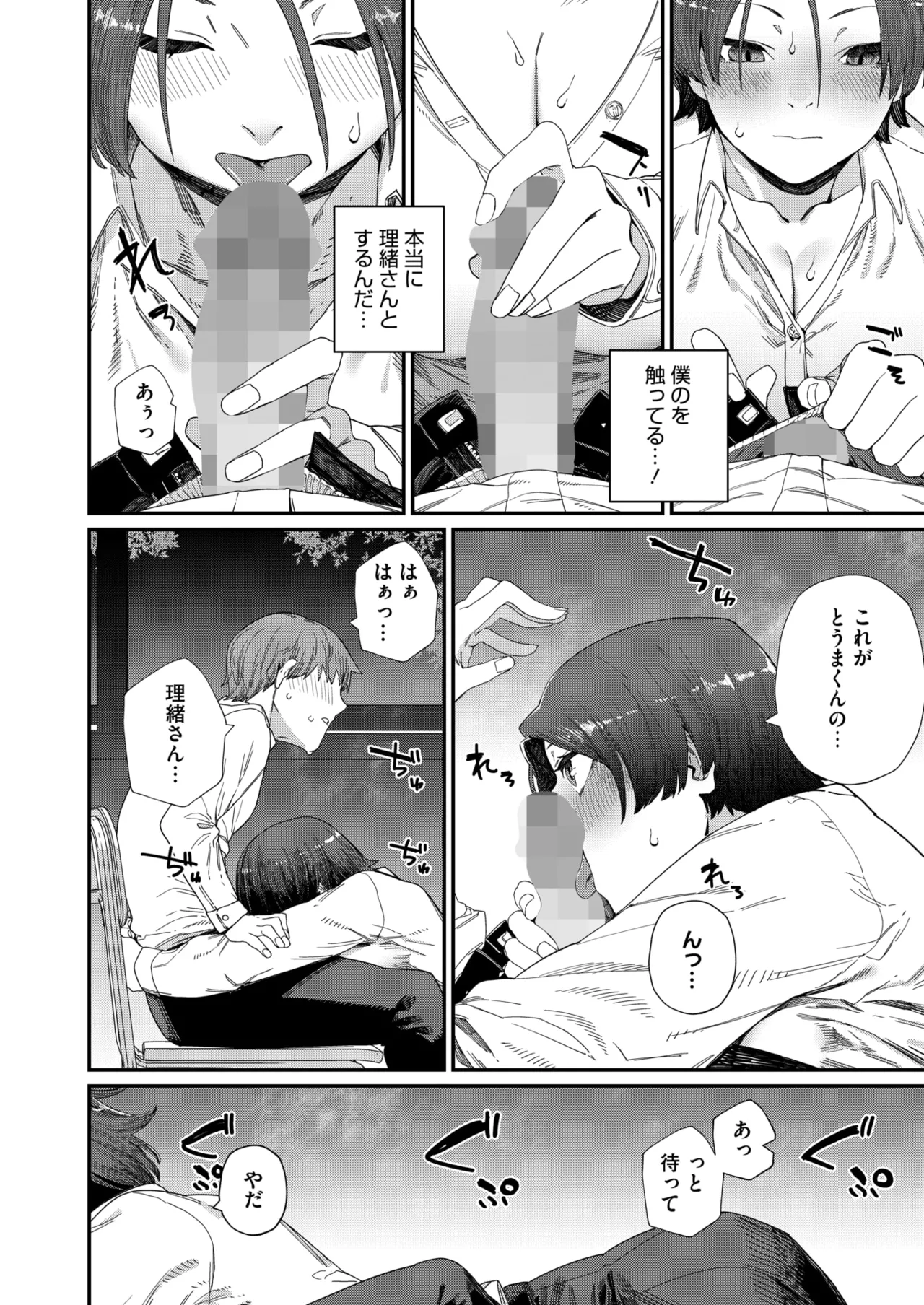 หน้า 130