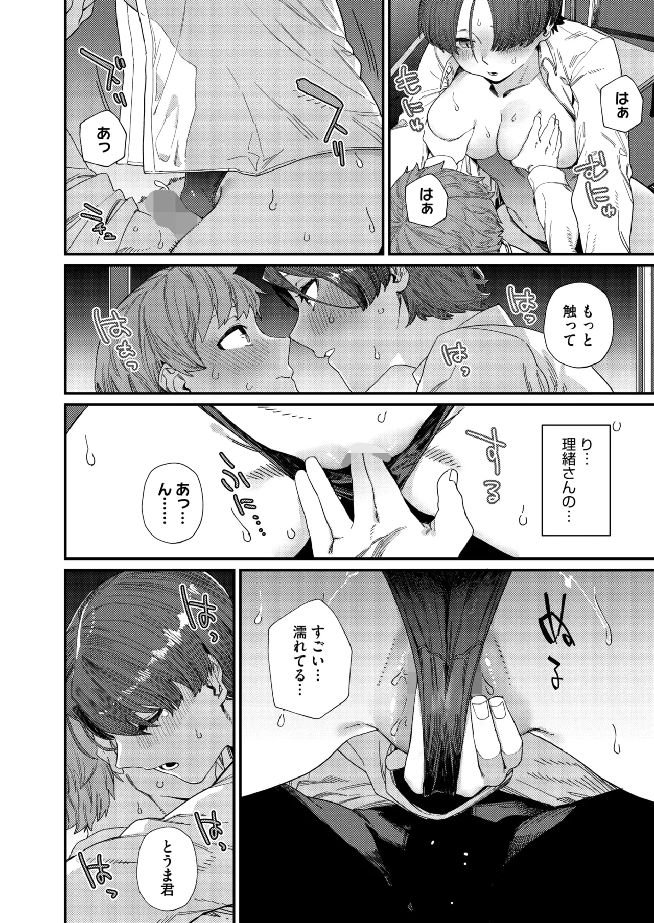 หน้า 134