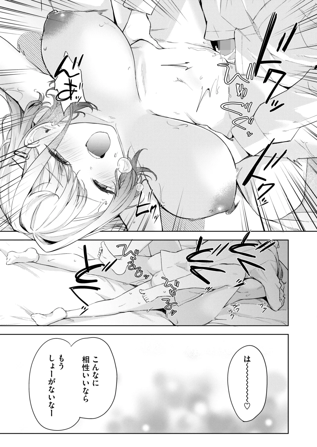หน้า 156