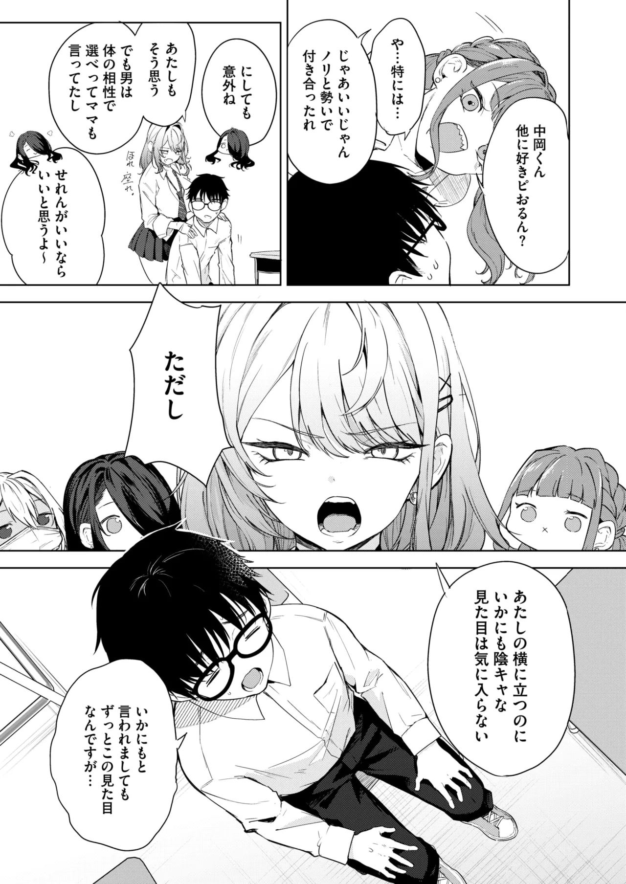 หน้า 158