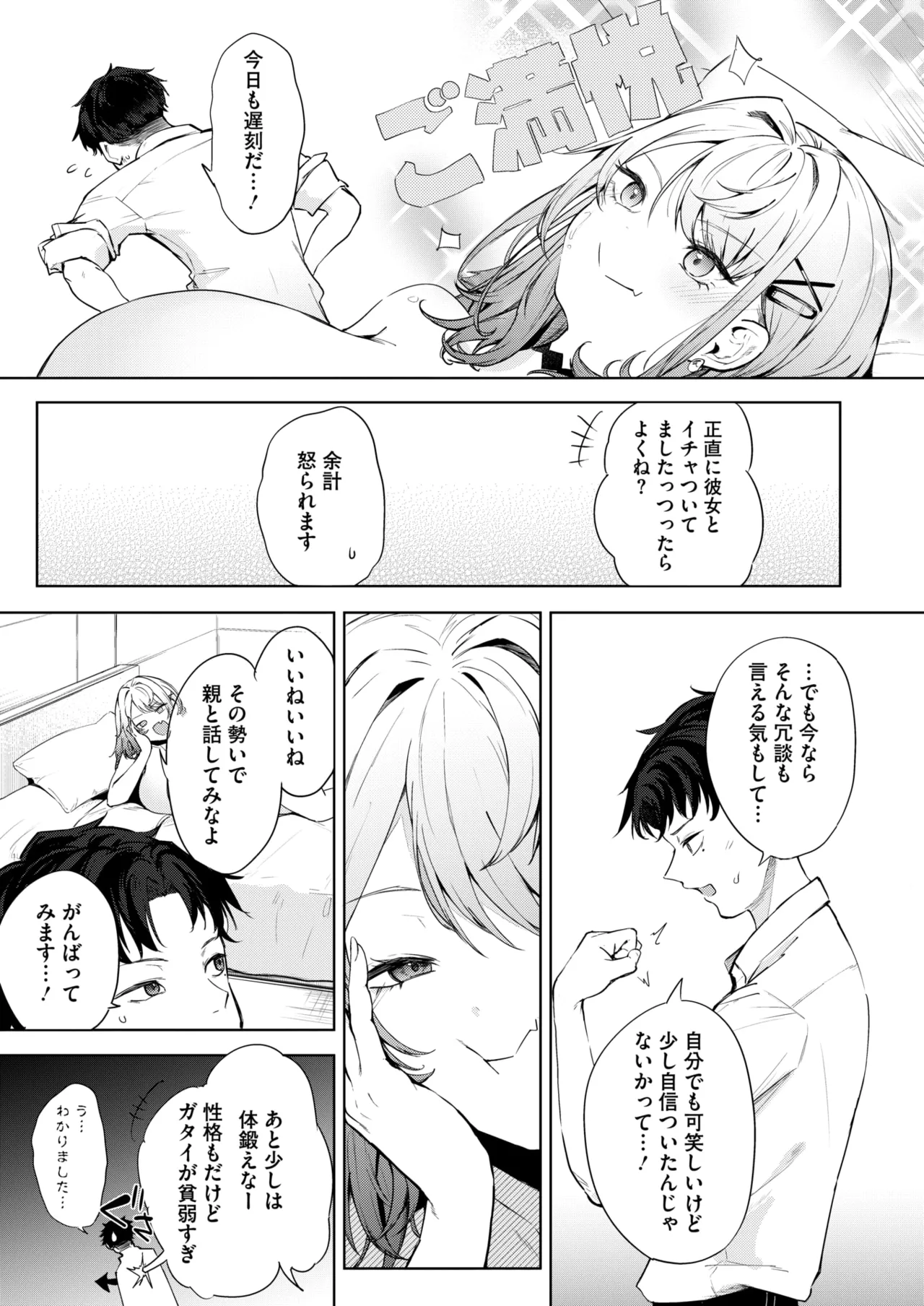 หน้า 182
