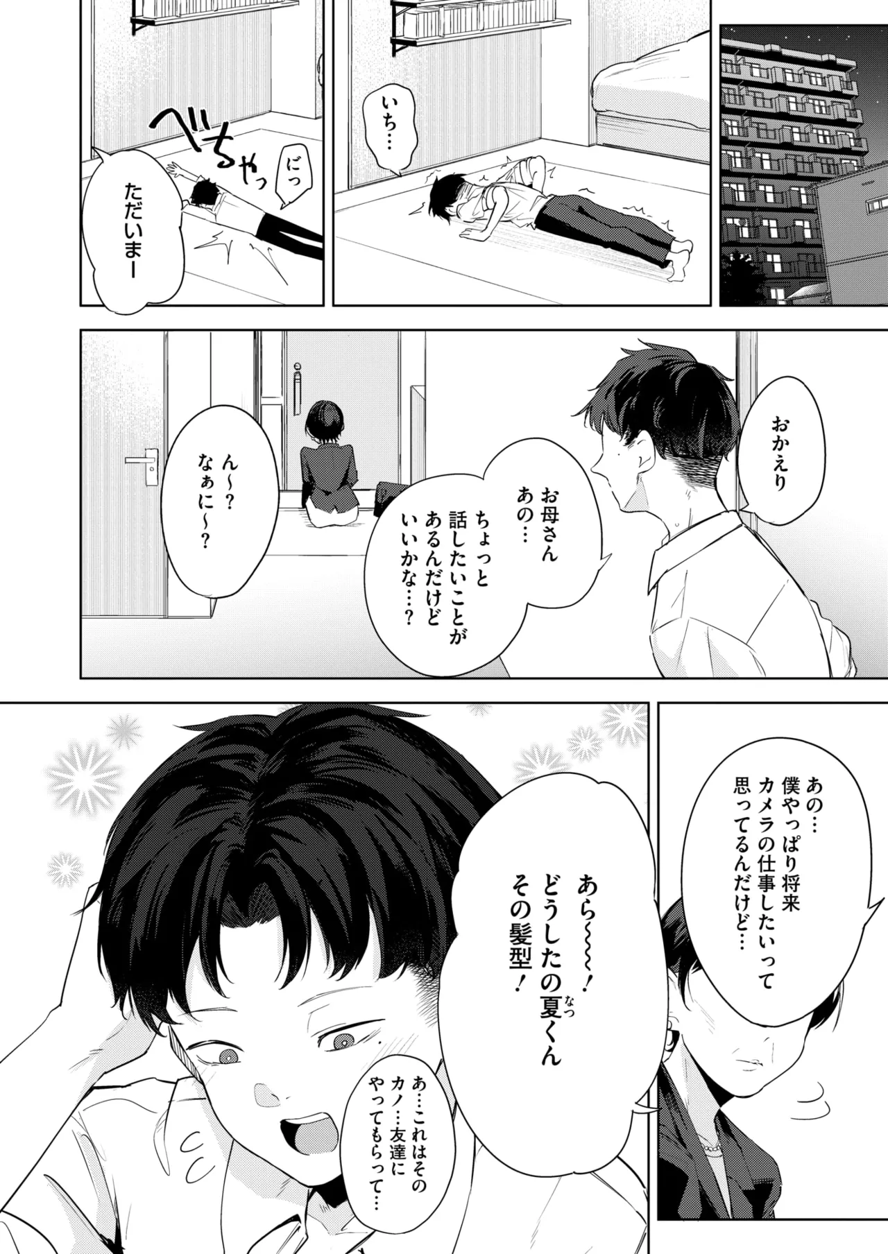 หน้า 183