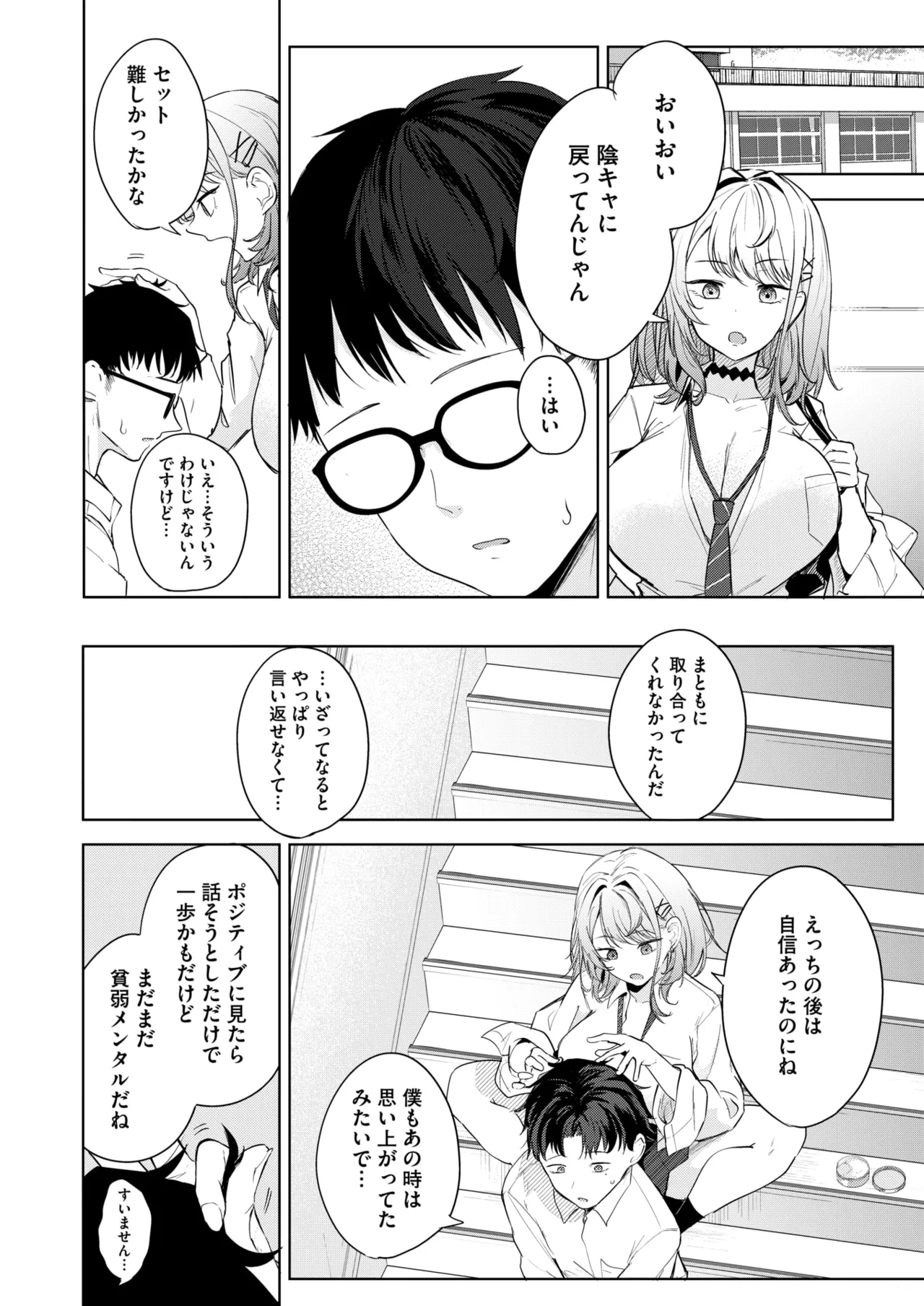 หน้า 185