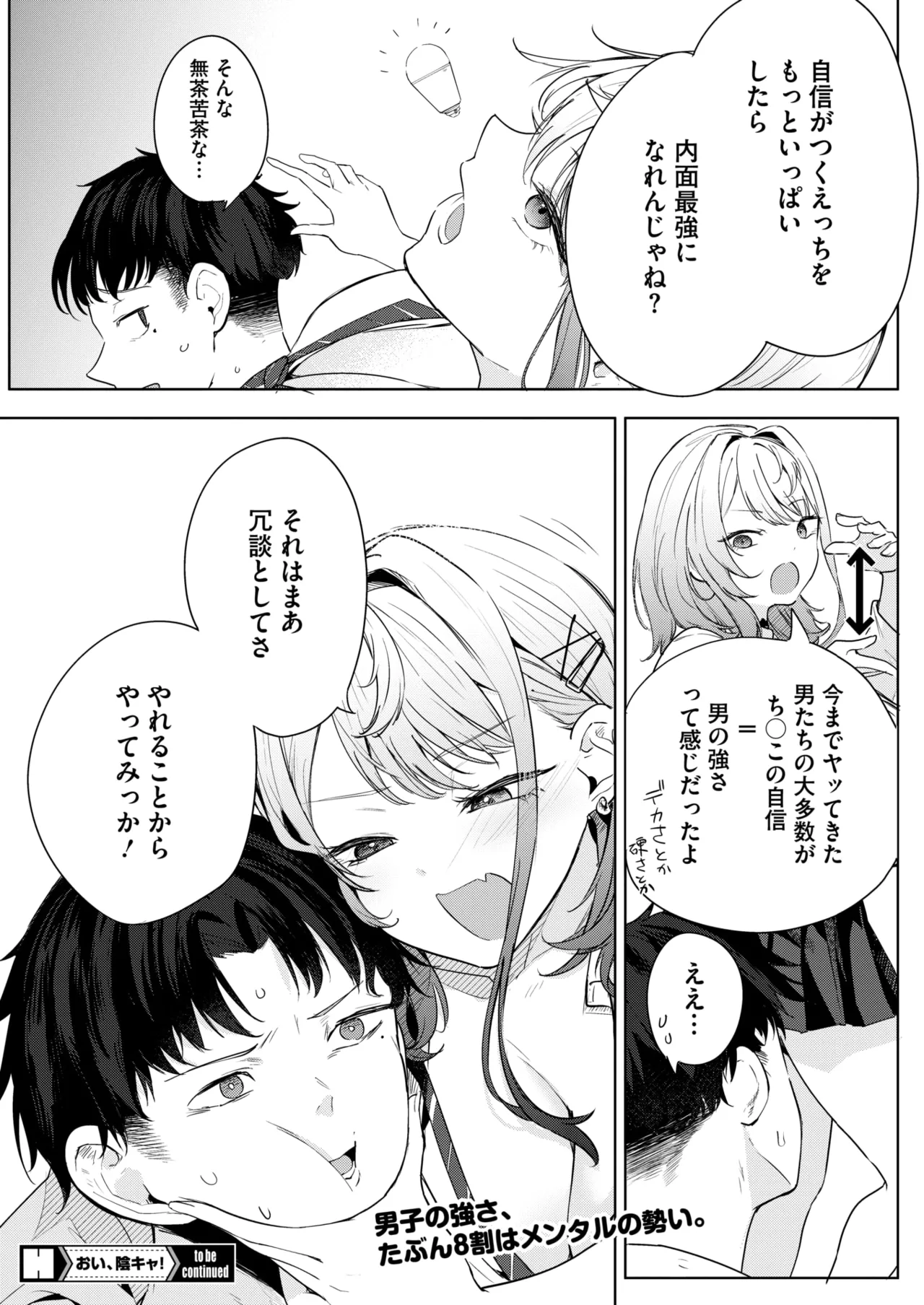 หน้า 186