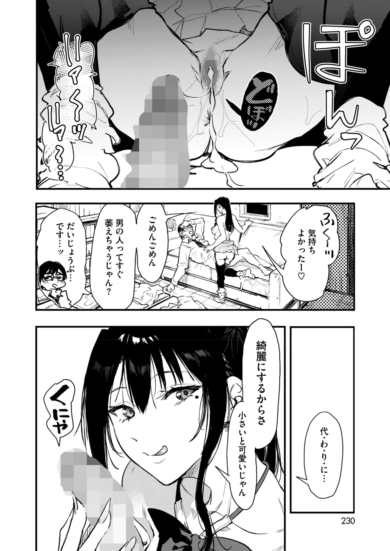หน้า 218