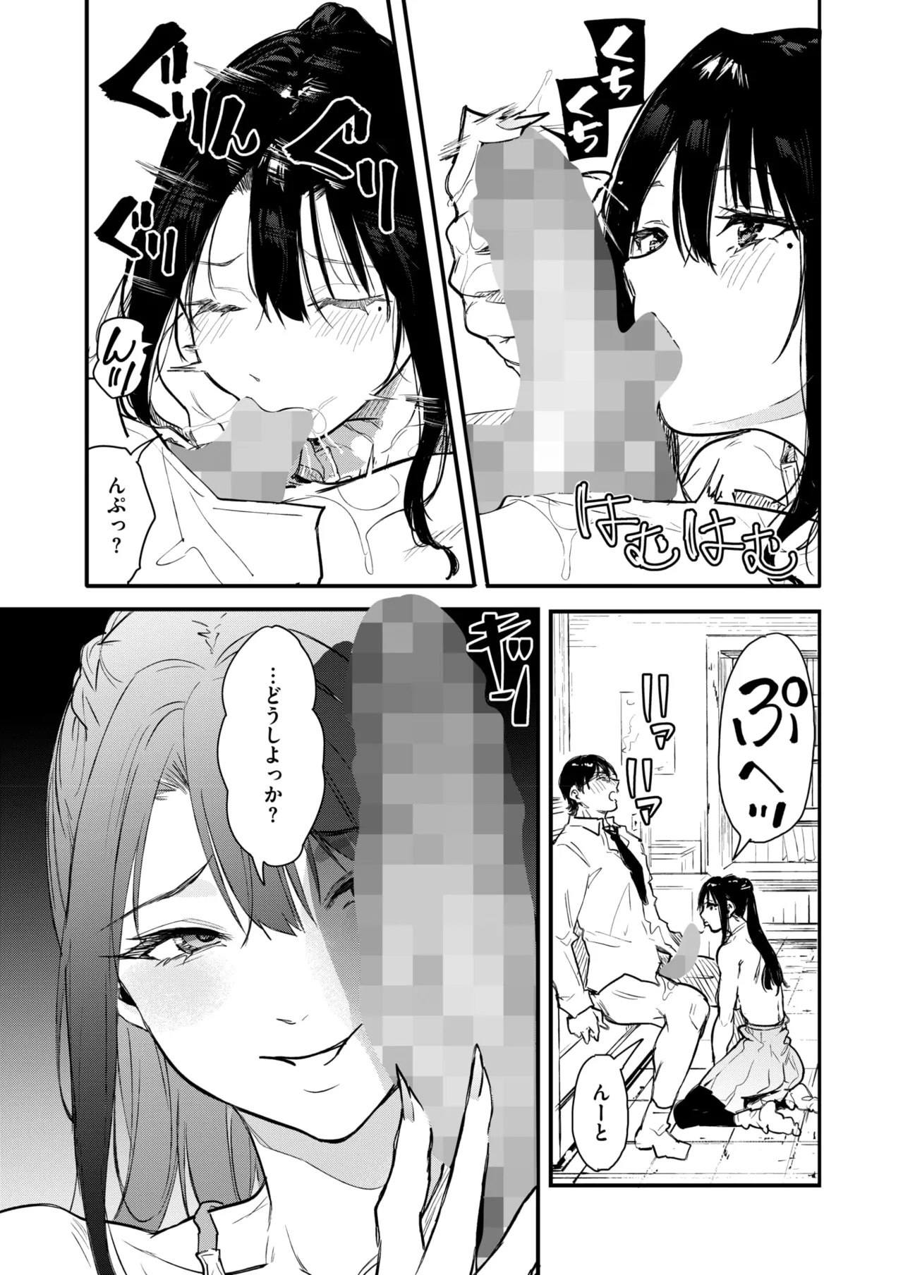 หน้า 219
